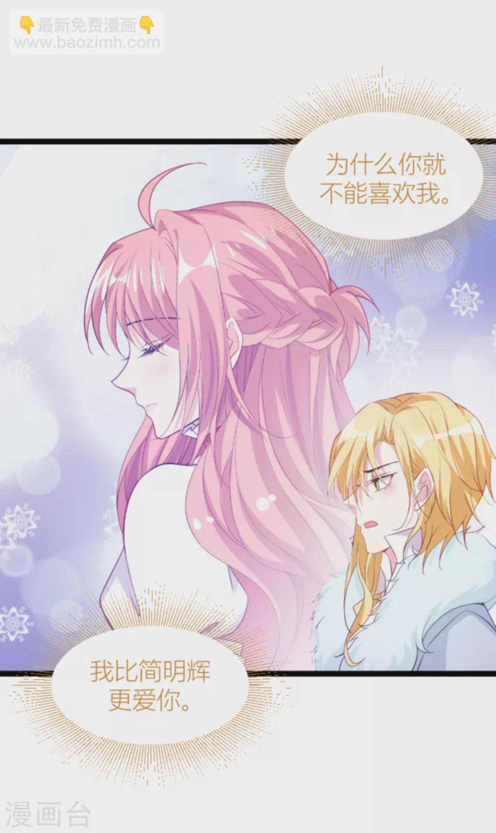 第147话 歇斯底里的爱-第147话
