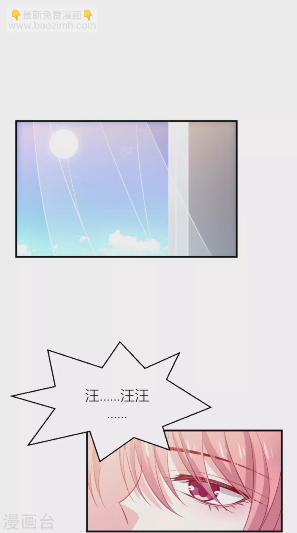 第147话 歇斯底里的爱-第147话