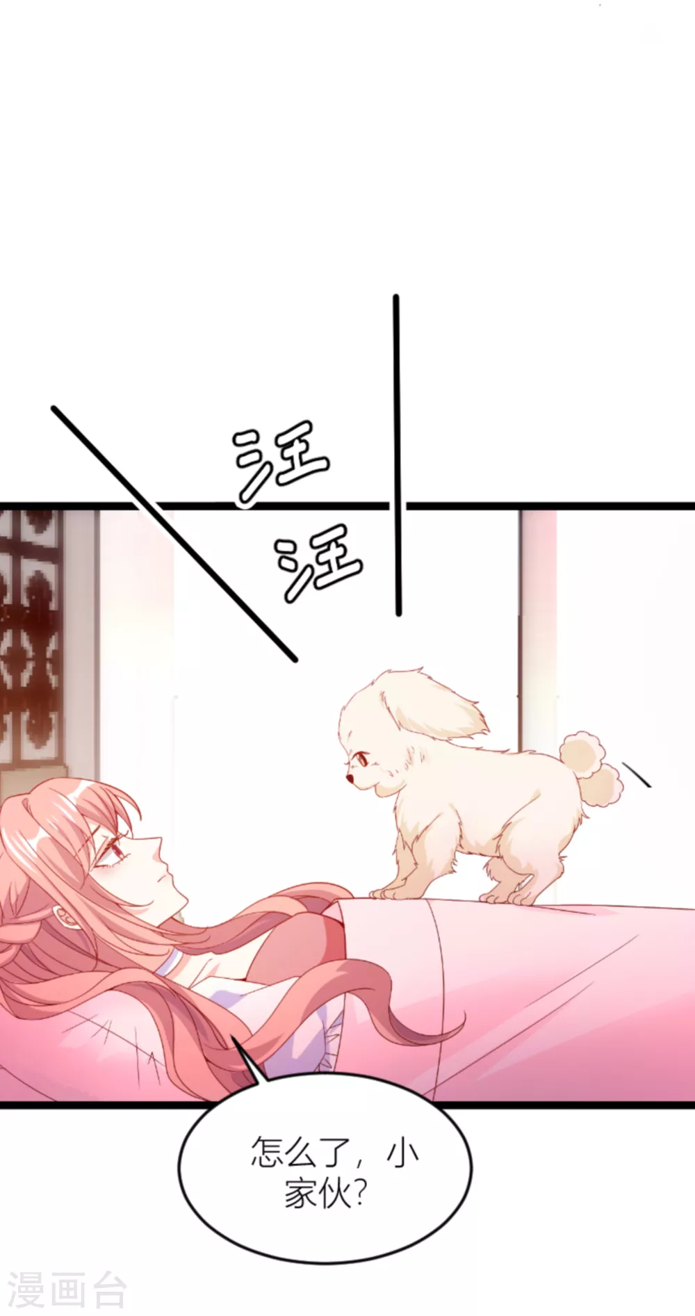 第147话 歇斯底里的爱-第147话