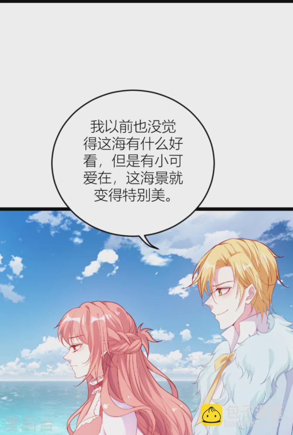 第147话 歇斯底里的爱-第147话