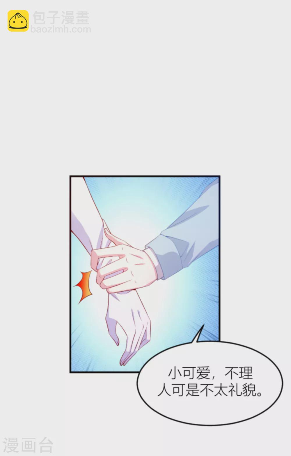 第147话 歇斯底里的爱-第147话