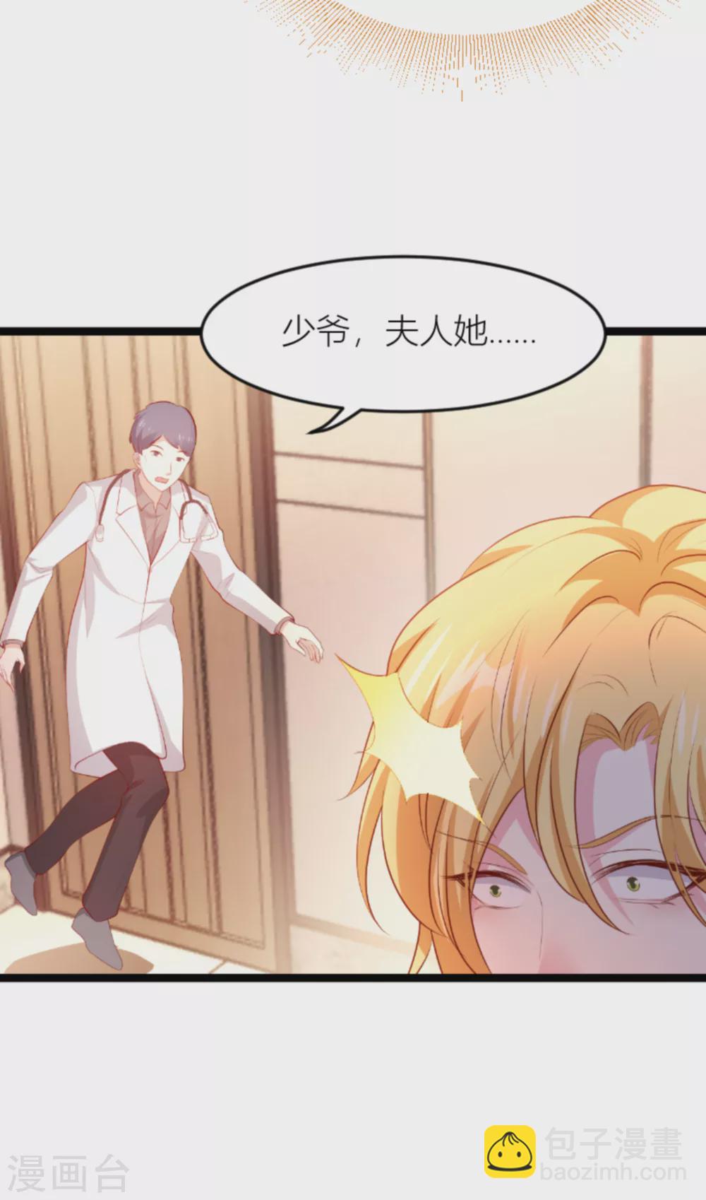 第149话 如何爱一个人-第149话