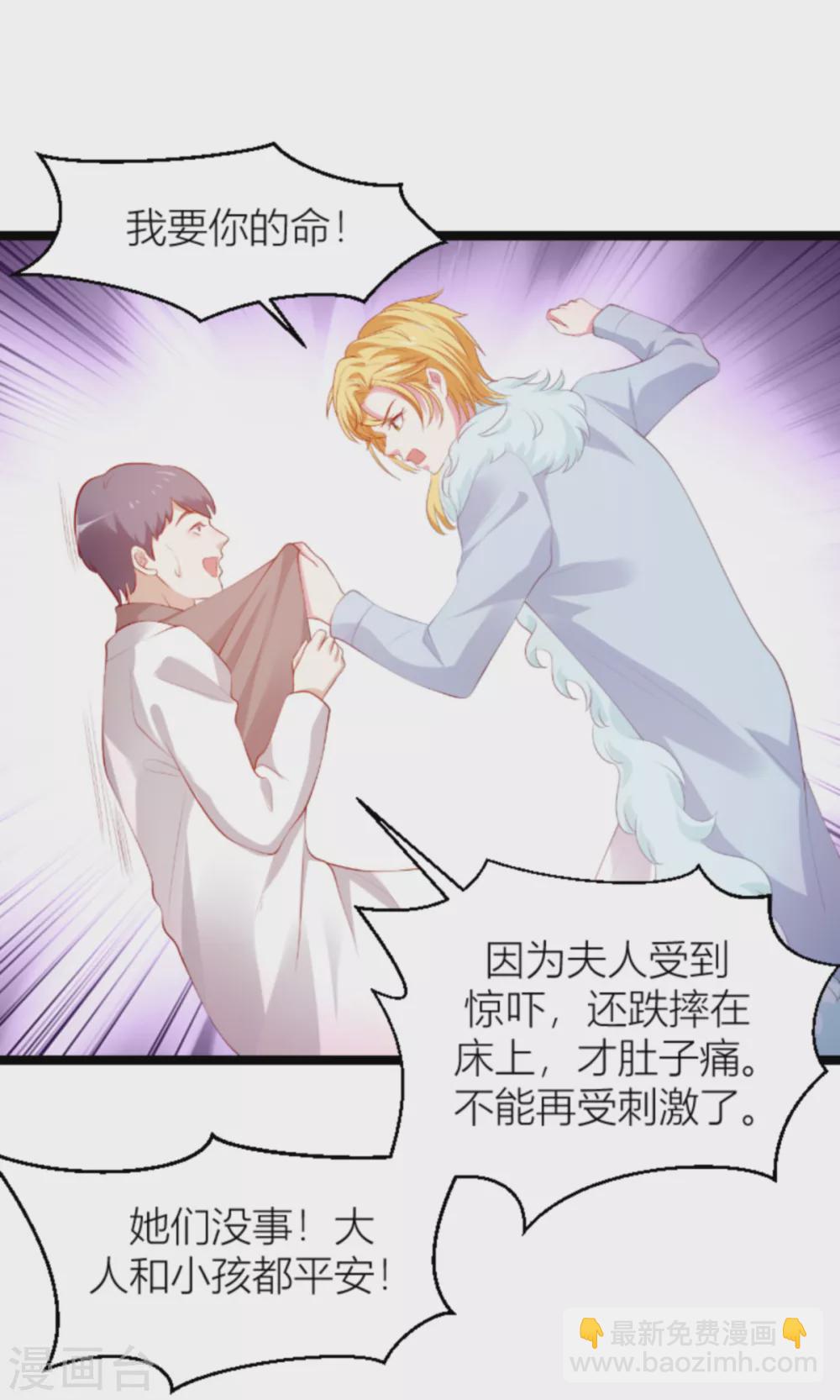 第149话 如何爱一个人-第149话