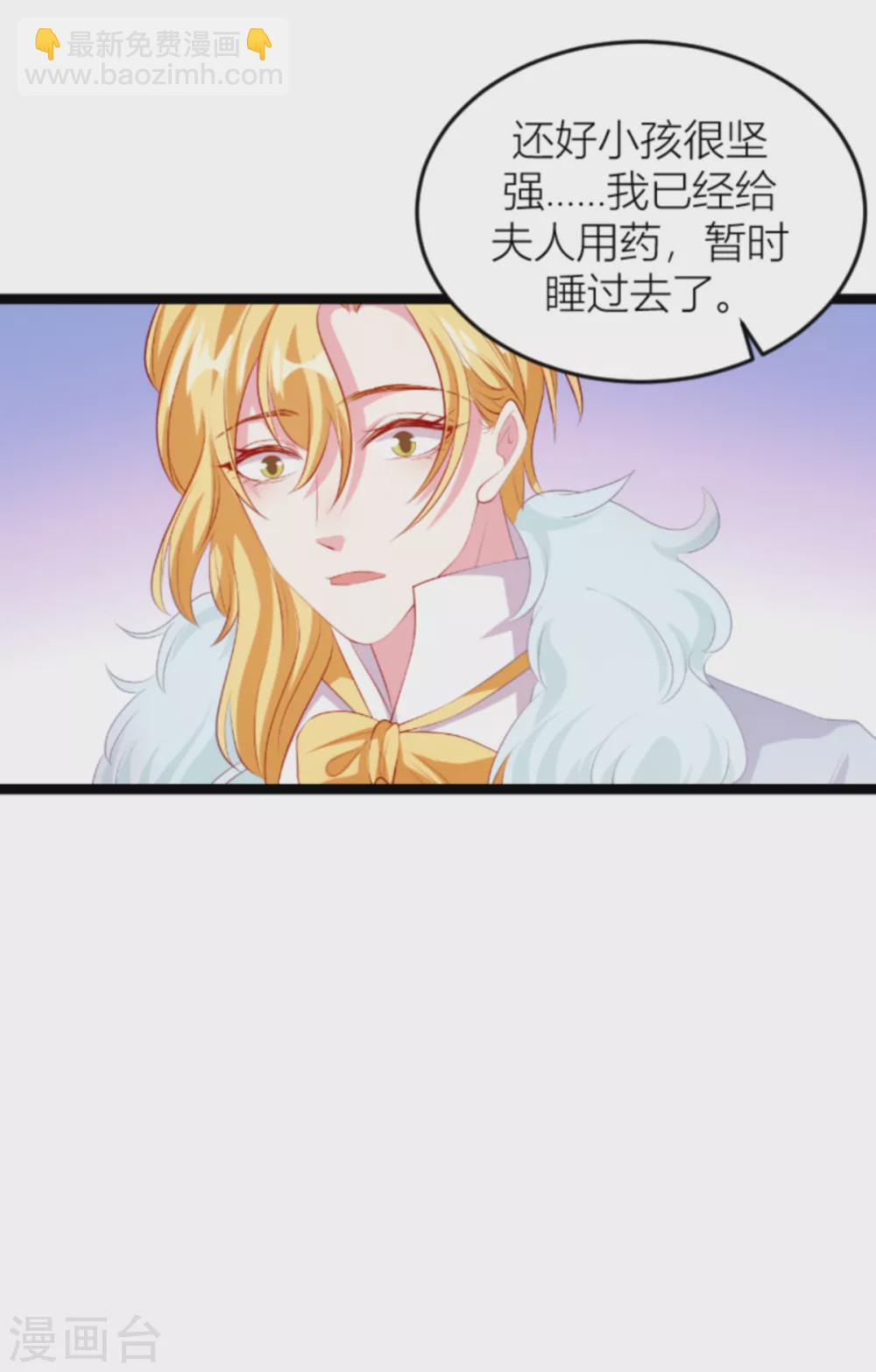 第149话 如何爱一个人-第149话