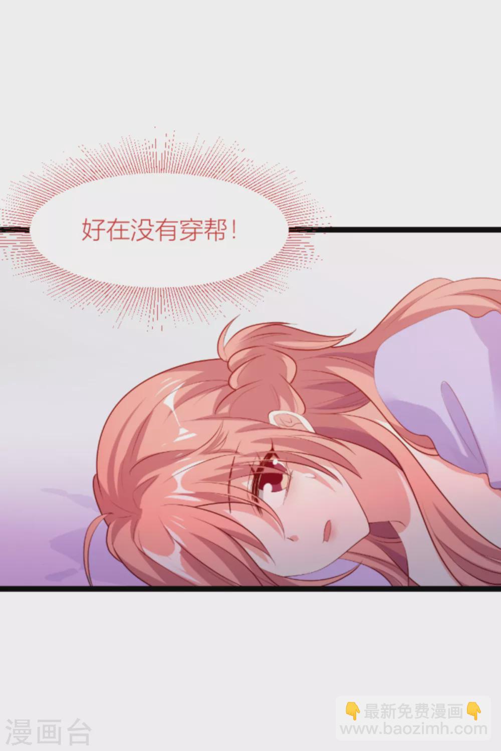 第149话 如何爱一个人-第149话