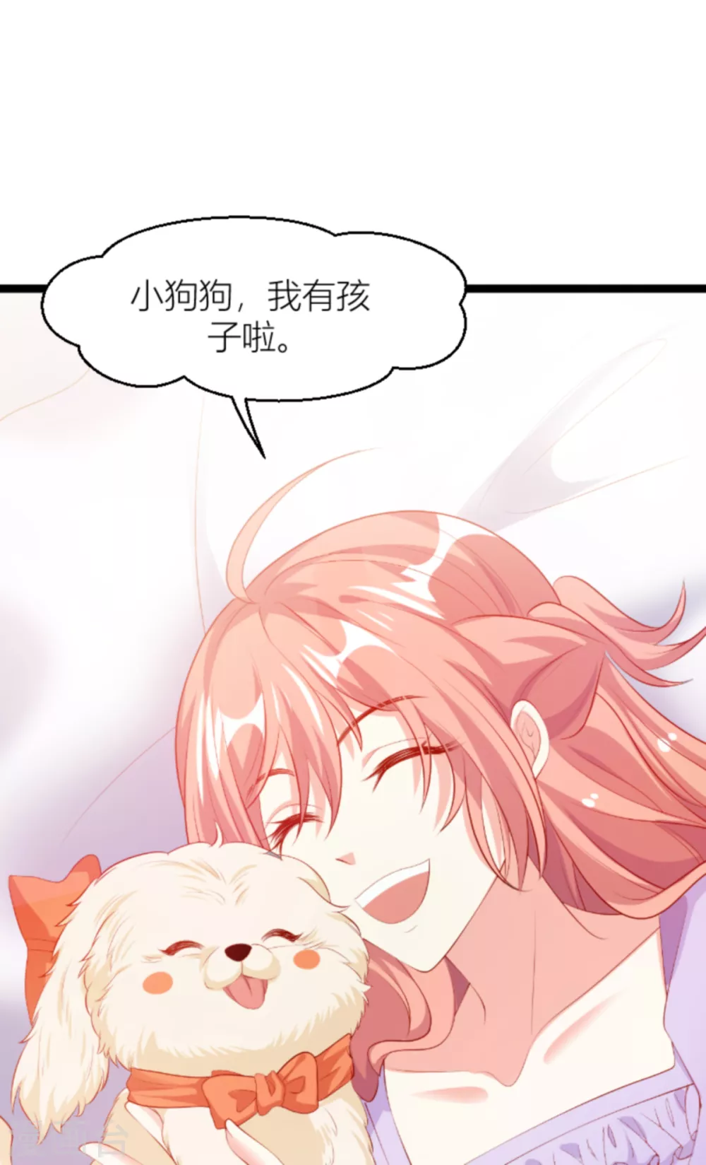 第149话 如何爱一个人-第149话