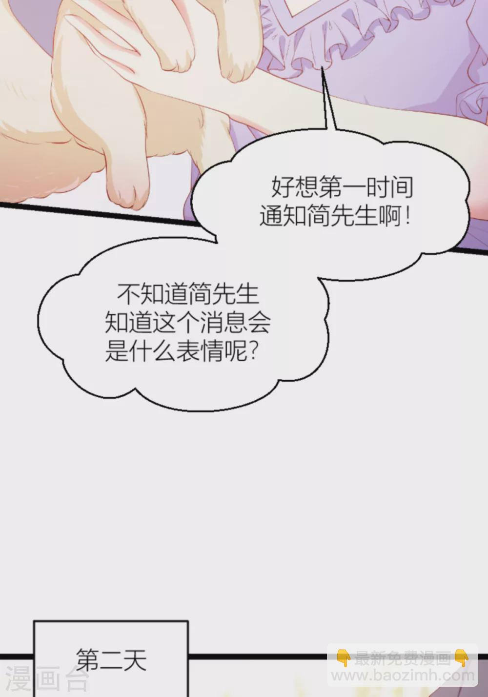 第149话 如何爱一个人-第149话