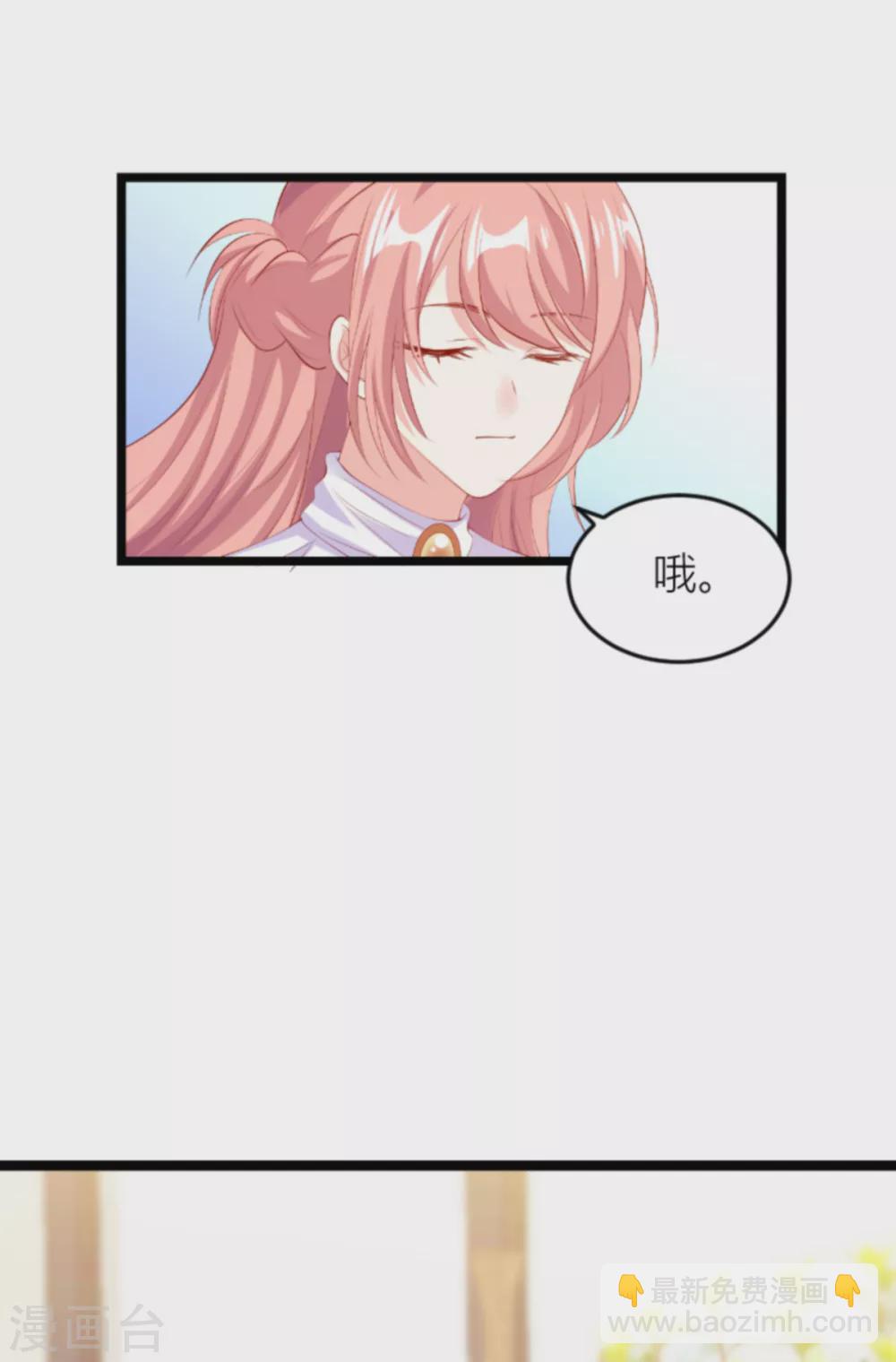 第149话 如何爱一个人-第149话