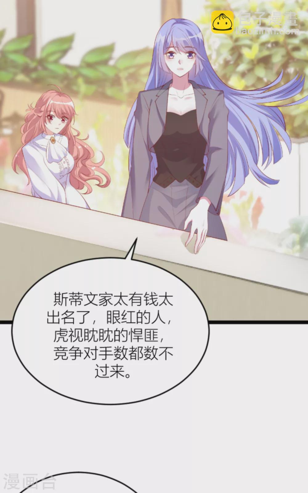 第149话 如何爱一个人-第149话