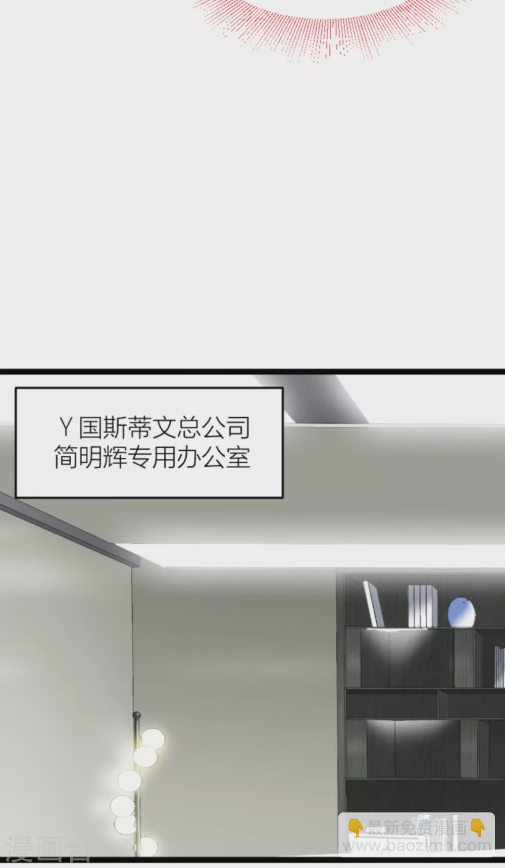 第149话 如何爱一个人-第149话