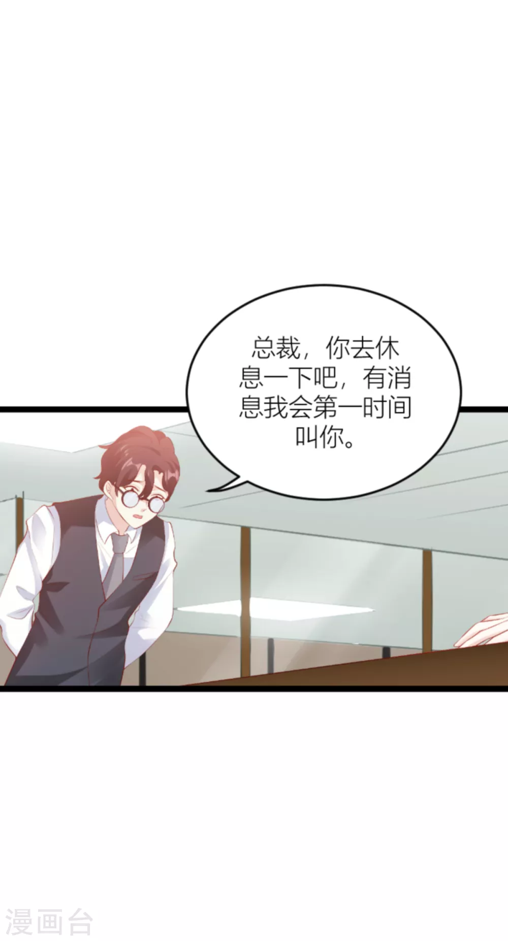 第149话 如何爱一个人-第149话