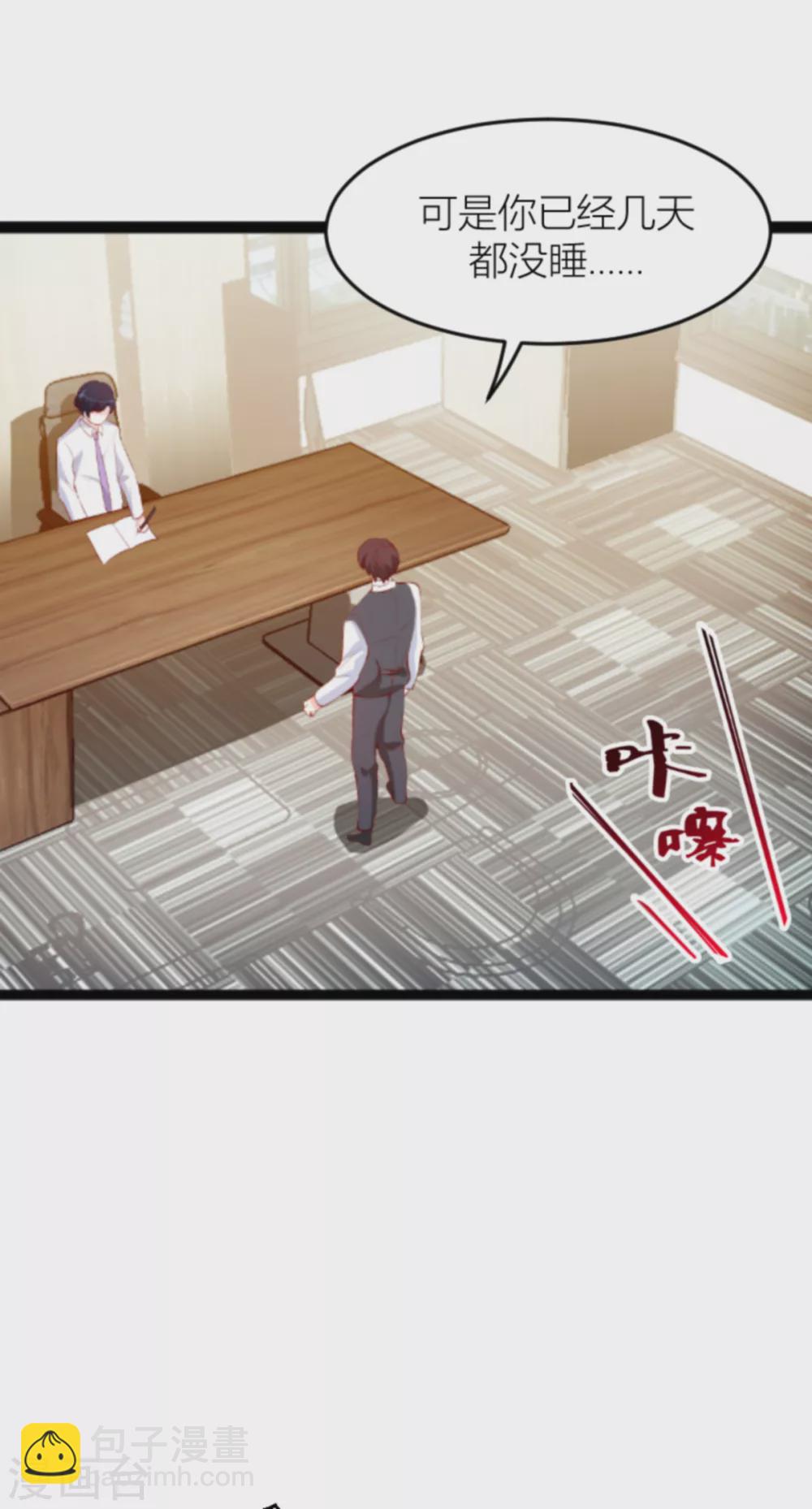 第149话 如何爱一个人-第149话
