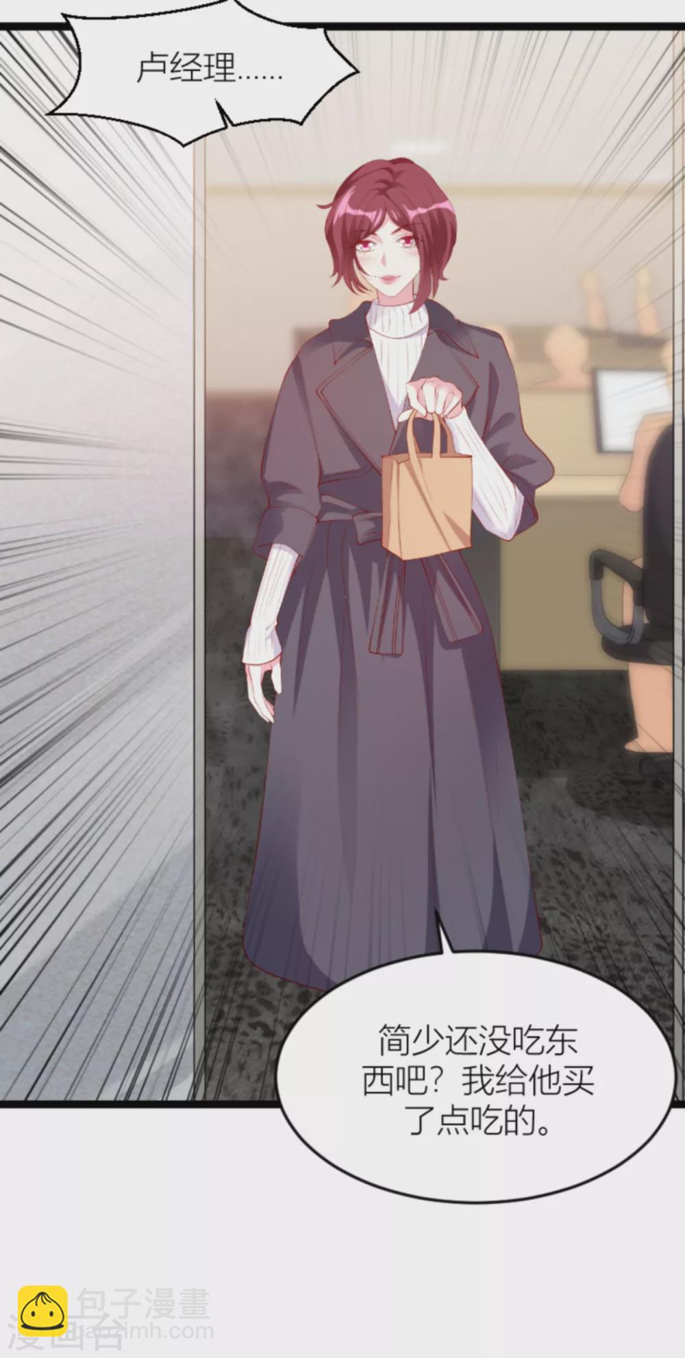 第149话 如何爱一个人-第149话