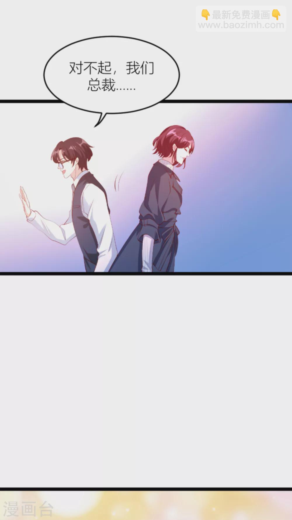 第149话 如何爱一个人-第149话