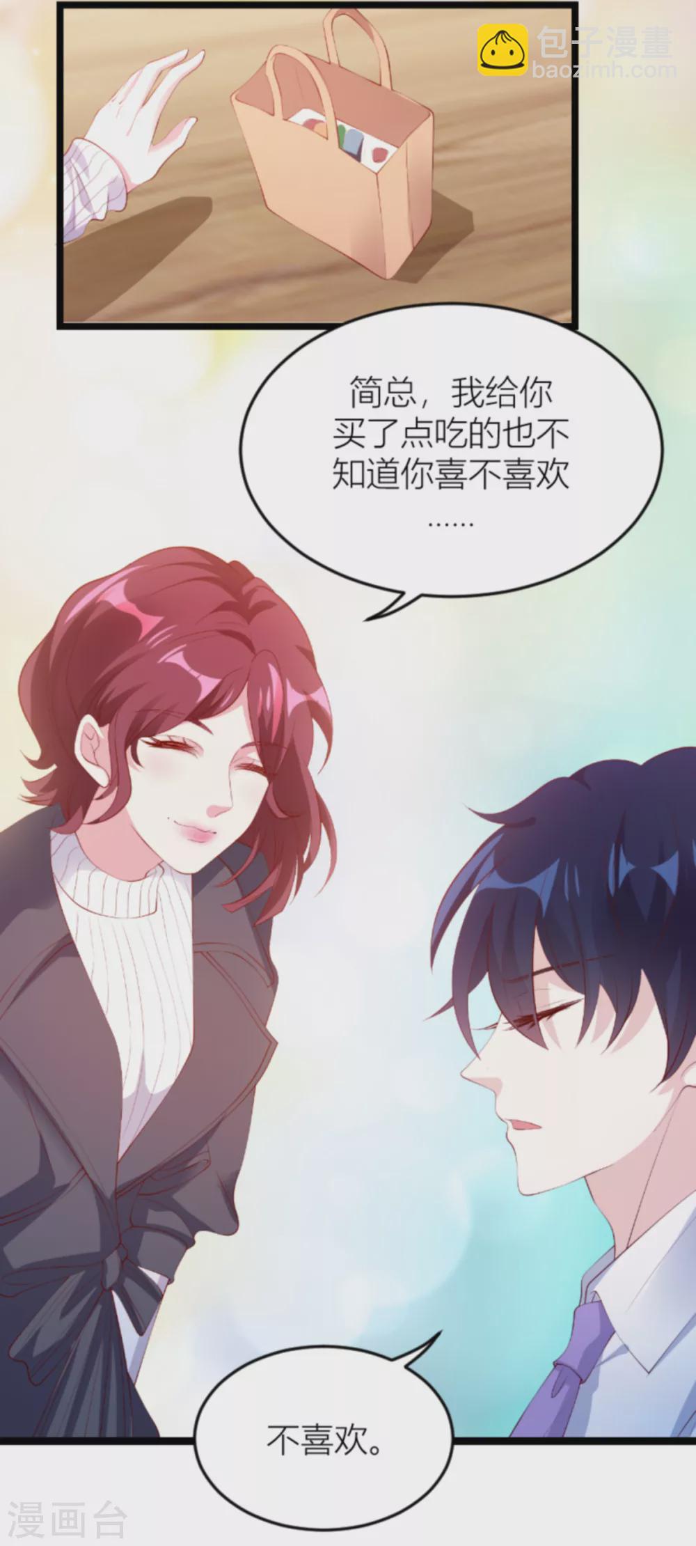 第149话 如何爱一个人-第149话