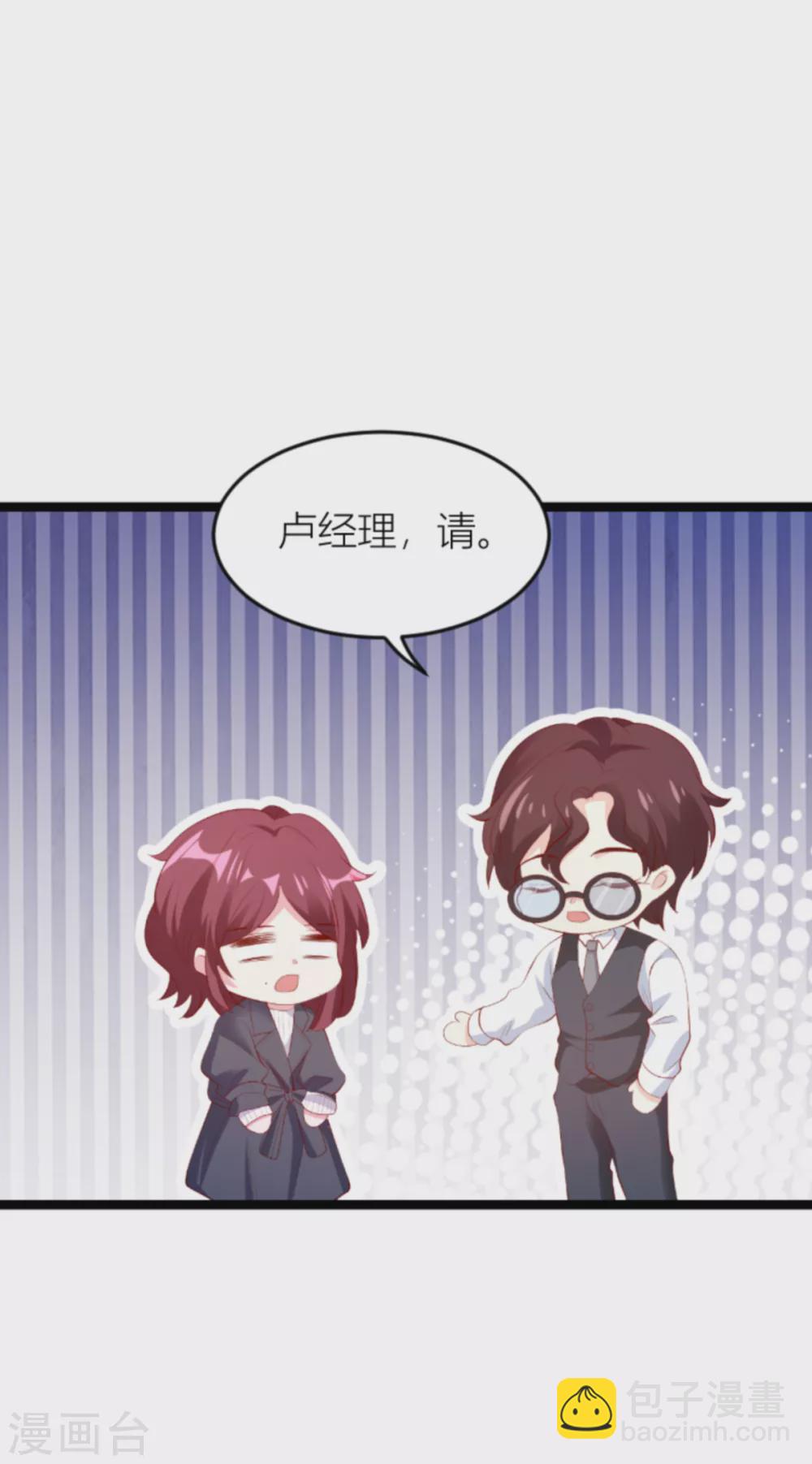 第149话 如何爱一个人-第149话