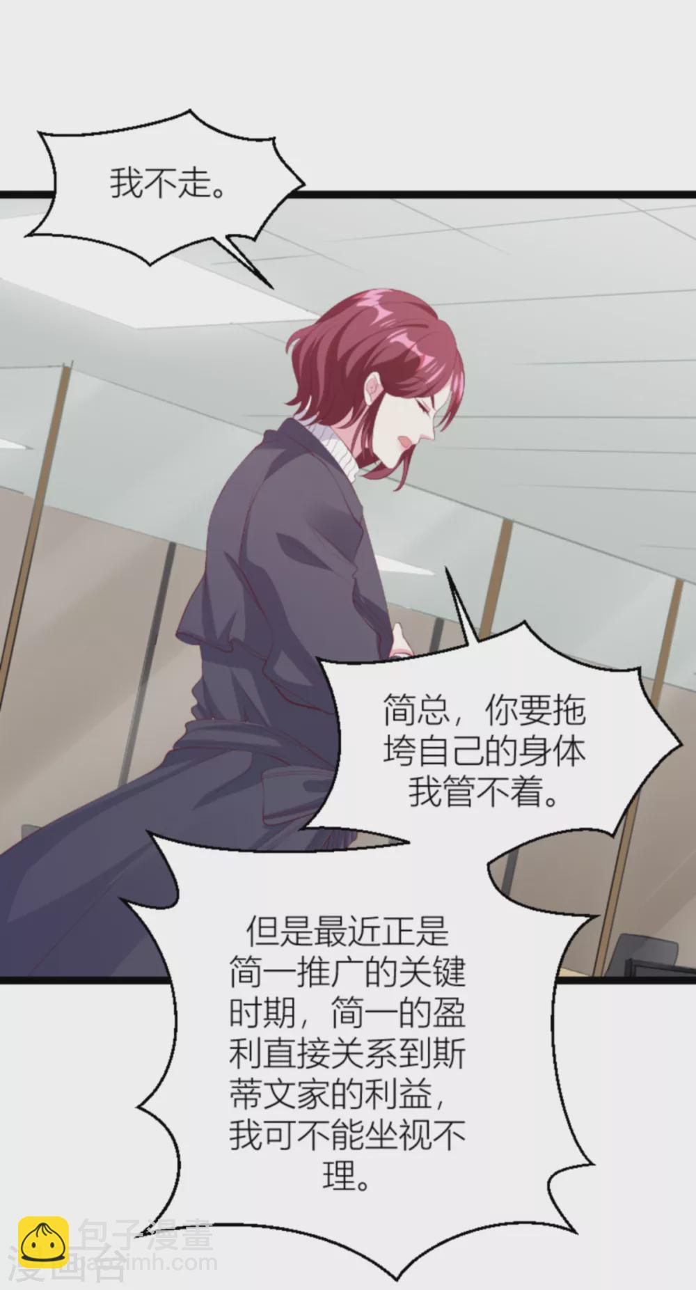 第149话 如何爱一个人-第149话