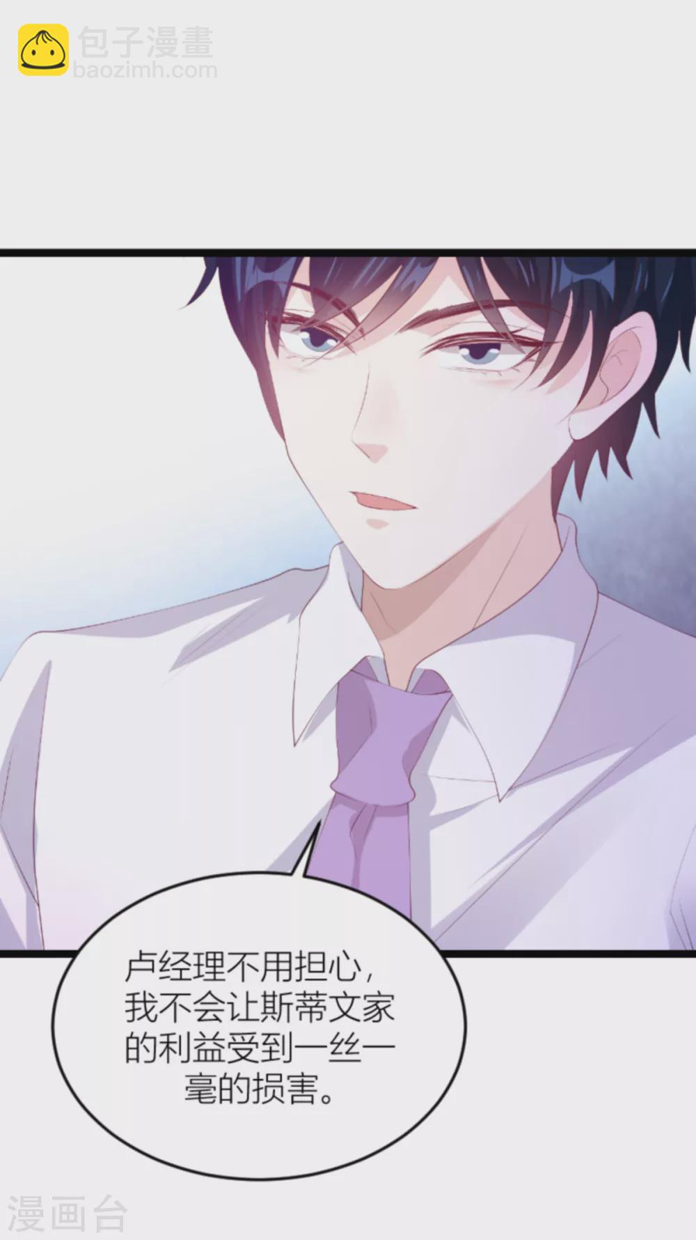 第149话 如何爱一个人-第149话