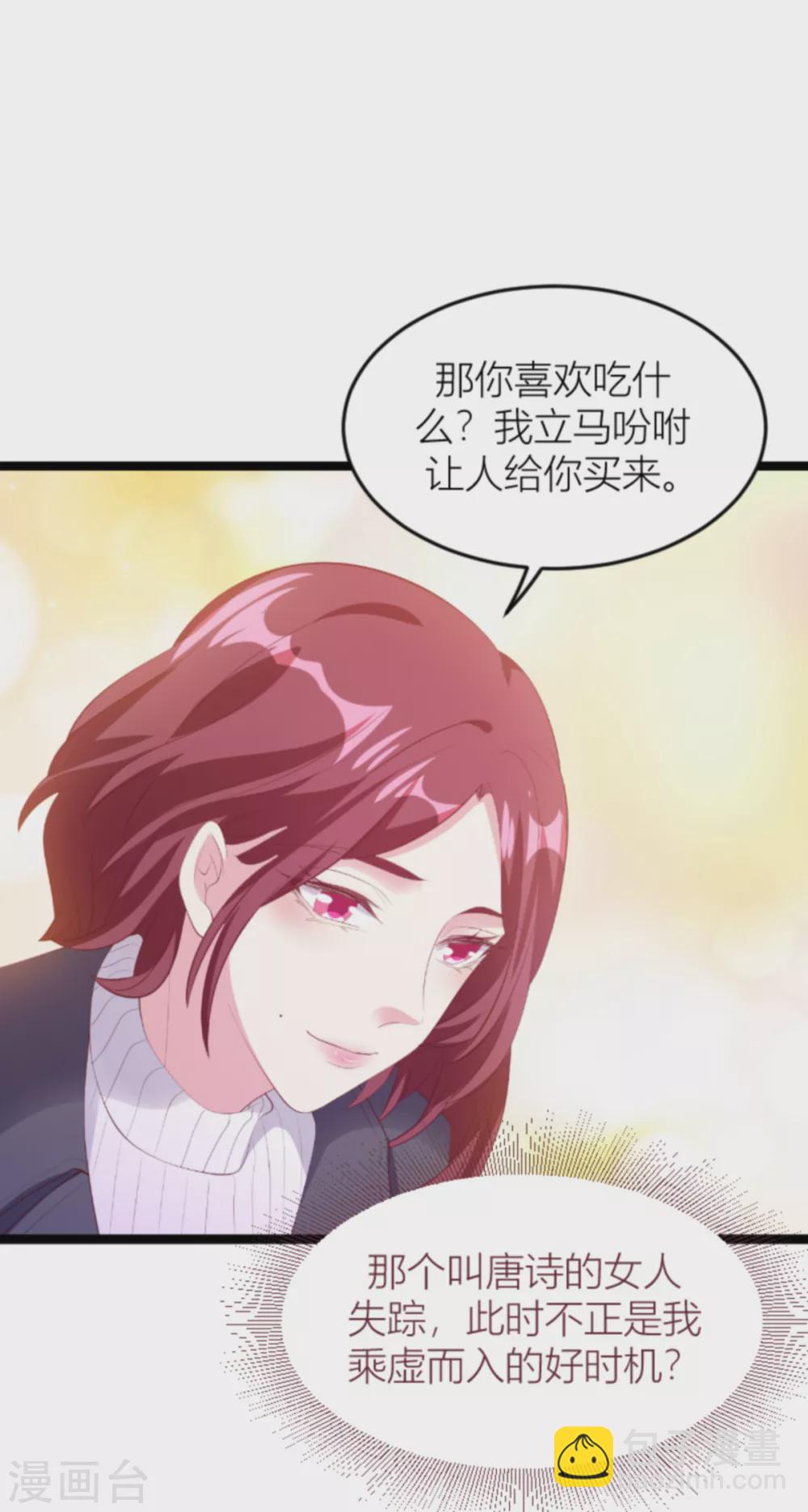 第149话 如何爱一个人-第149话