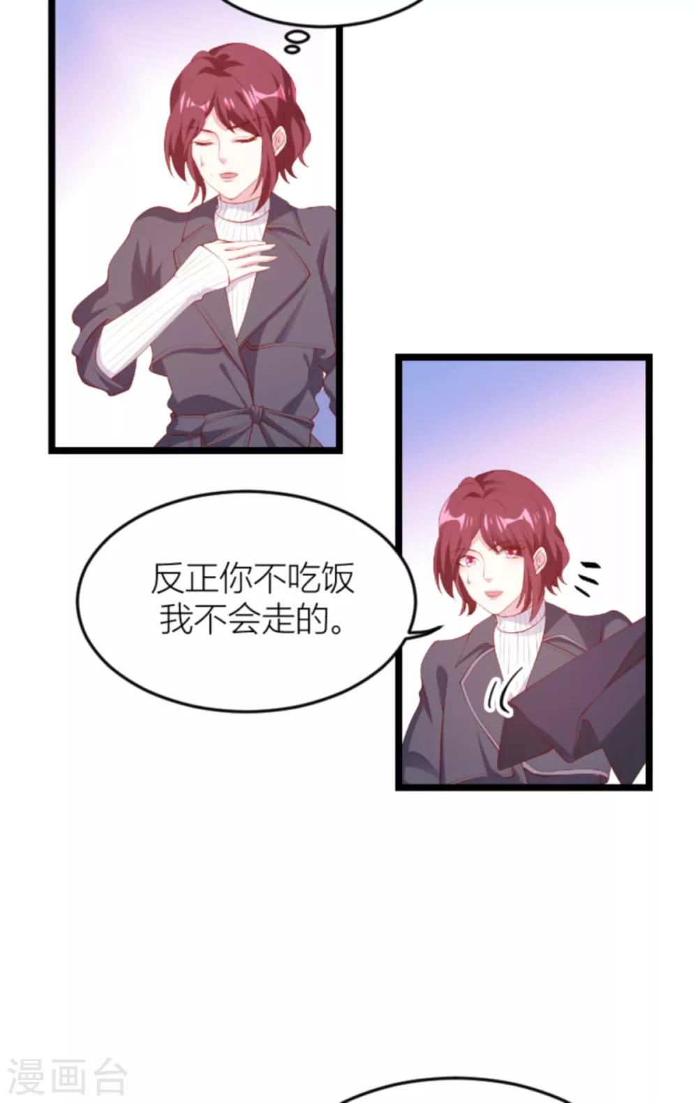 第149话 如何爱一个人-第149话