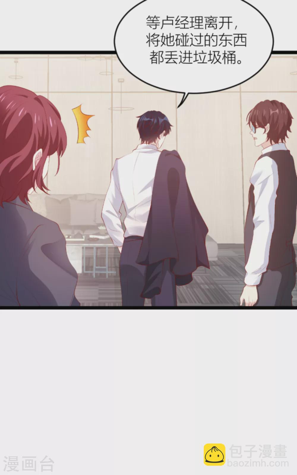 第149话 如何爱一个人-第149话