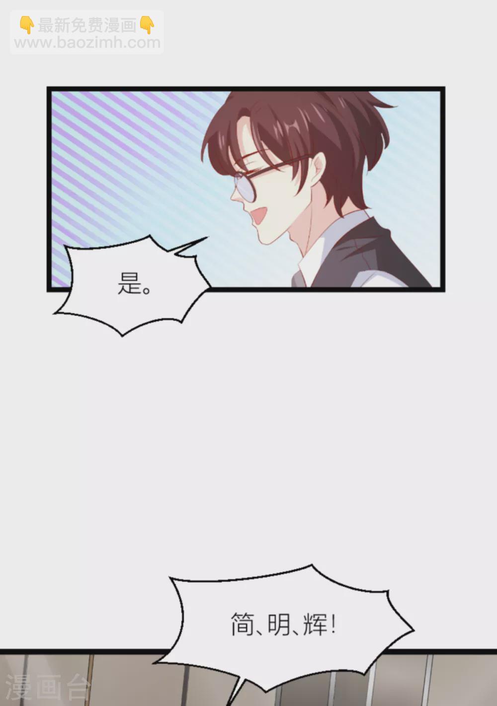 第149话 如何爱一个人-第149话