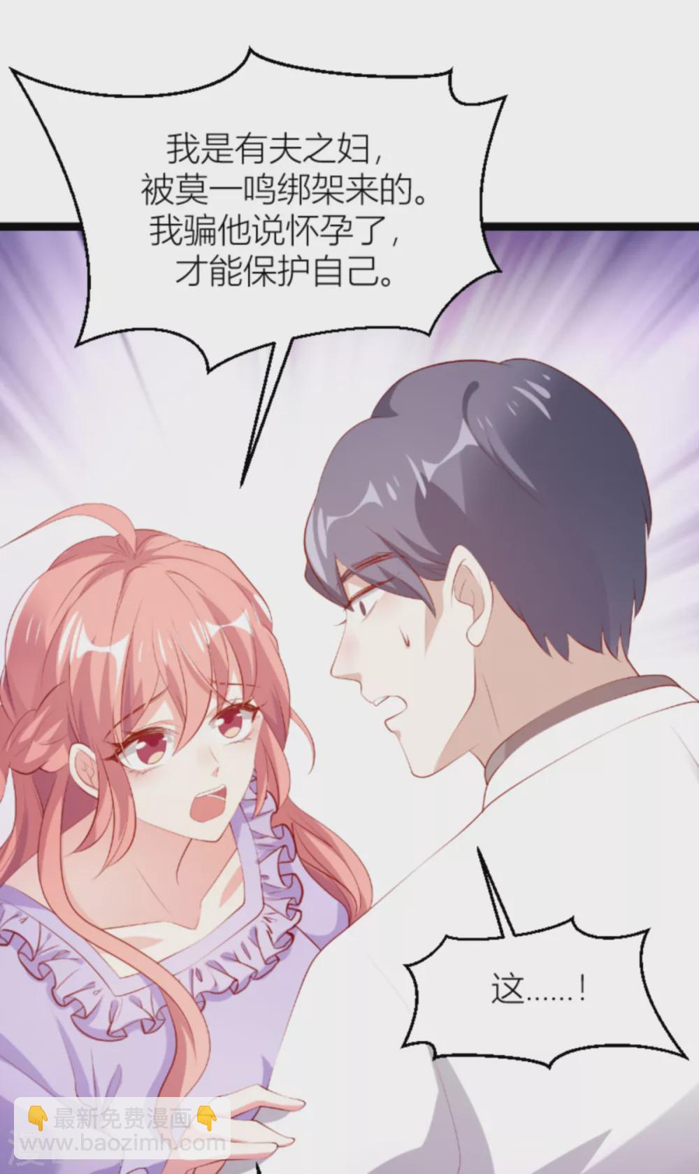 第149话 如何爱一个人-第149话
