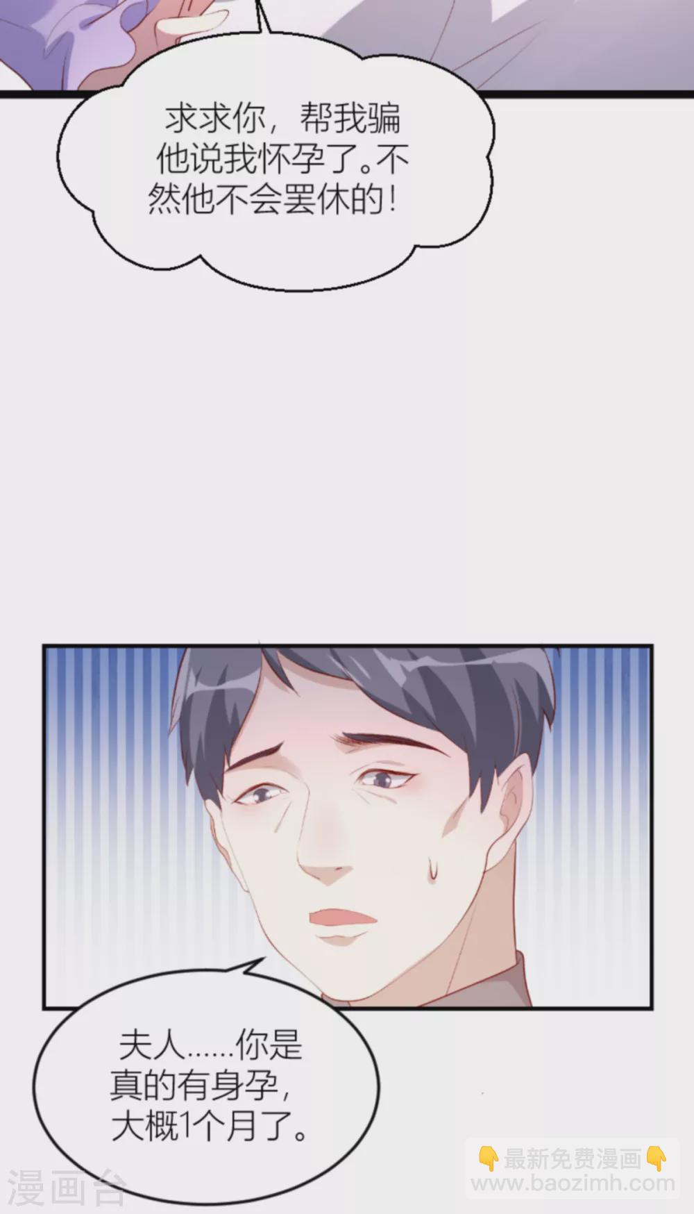 第149话 如何爱一个人-第149话