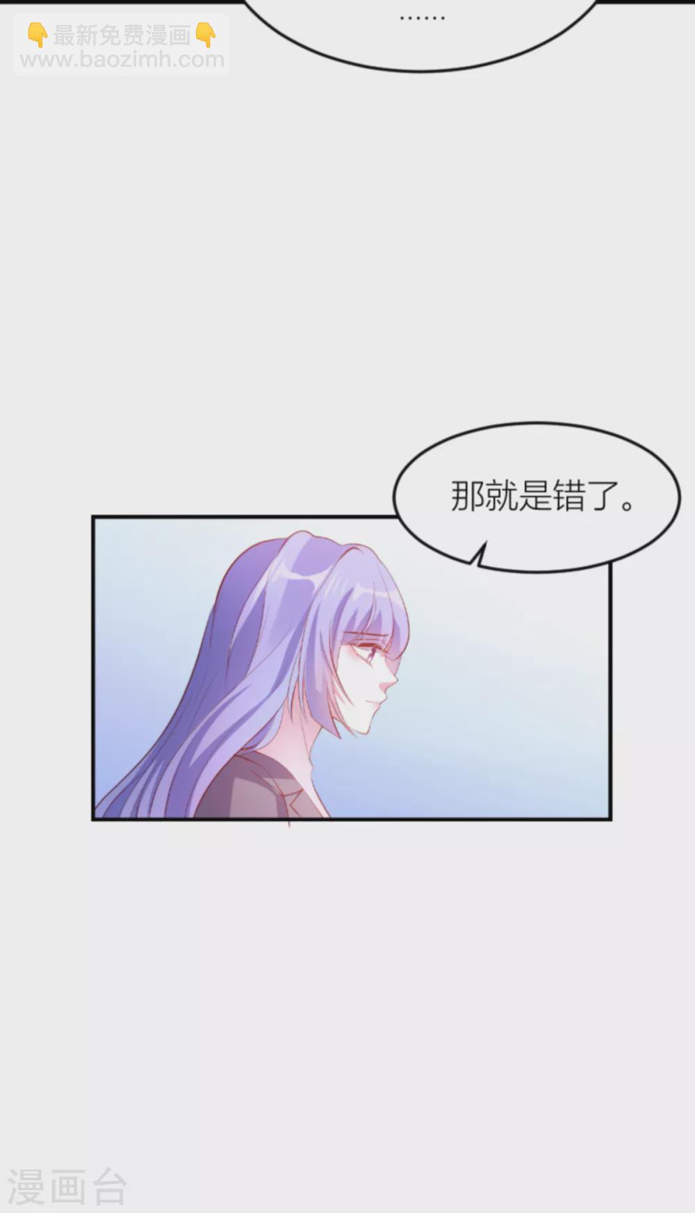 第149话 如何爱一个人-第149话