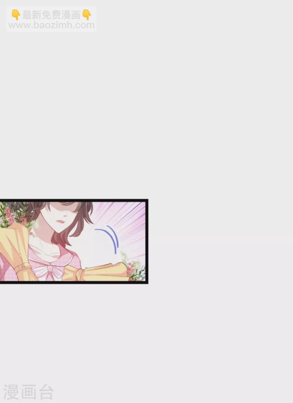 第151话 白依依的倔强-第151话