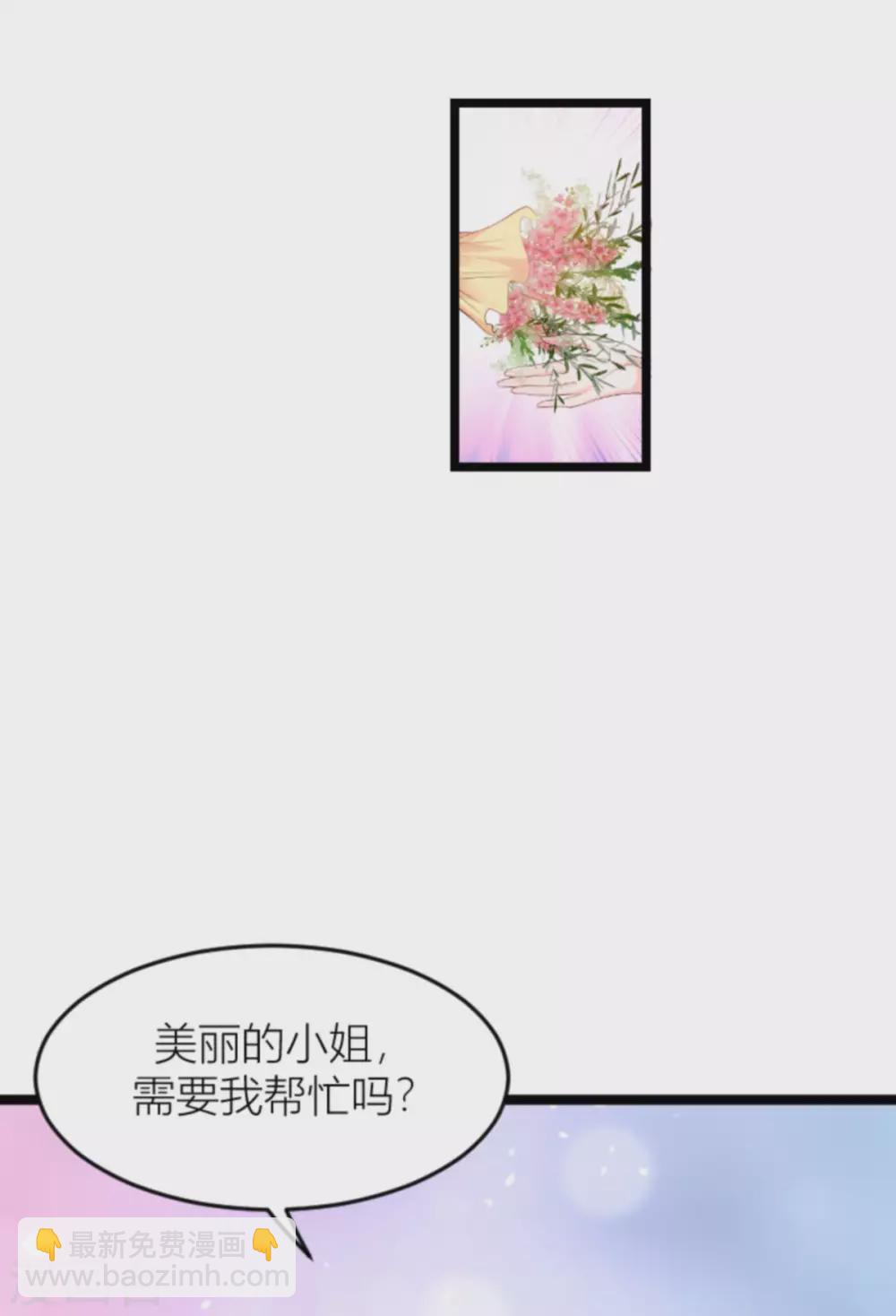 第151话 白依依的倔强-第151话