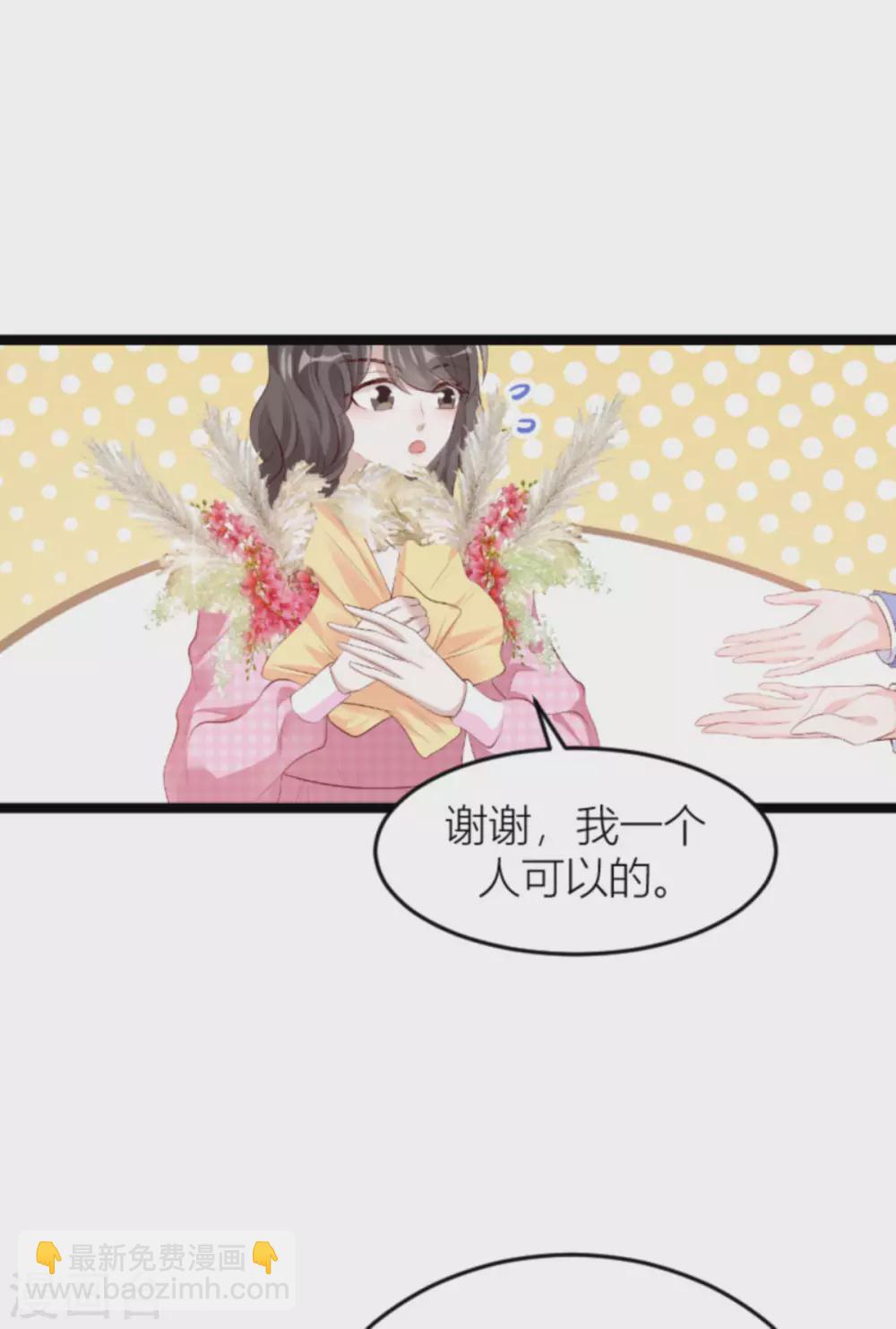 第151话 白依依的倔强-第151话