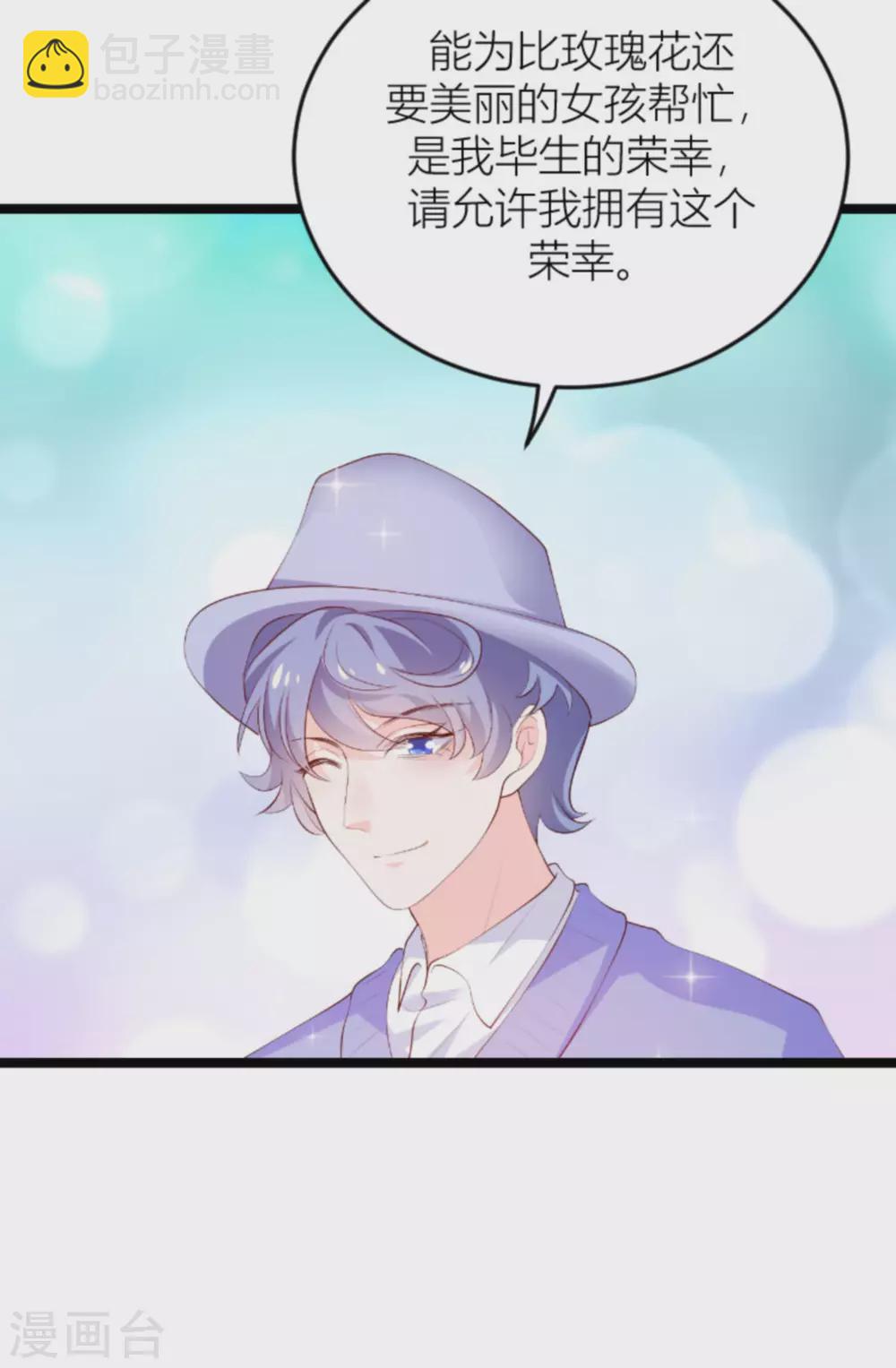 第151话 白依依的倔强-第151话