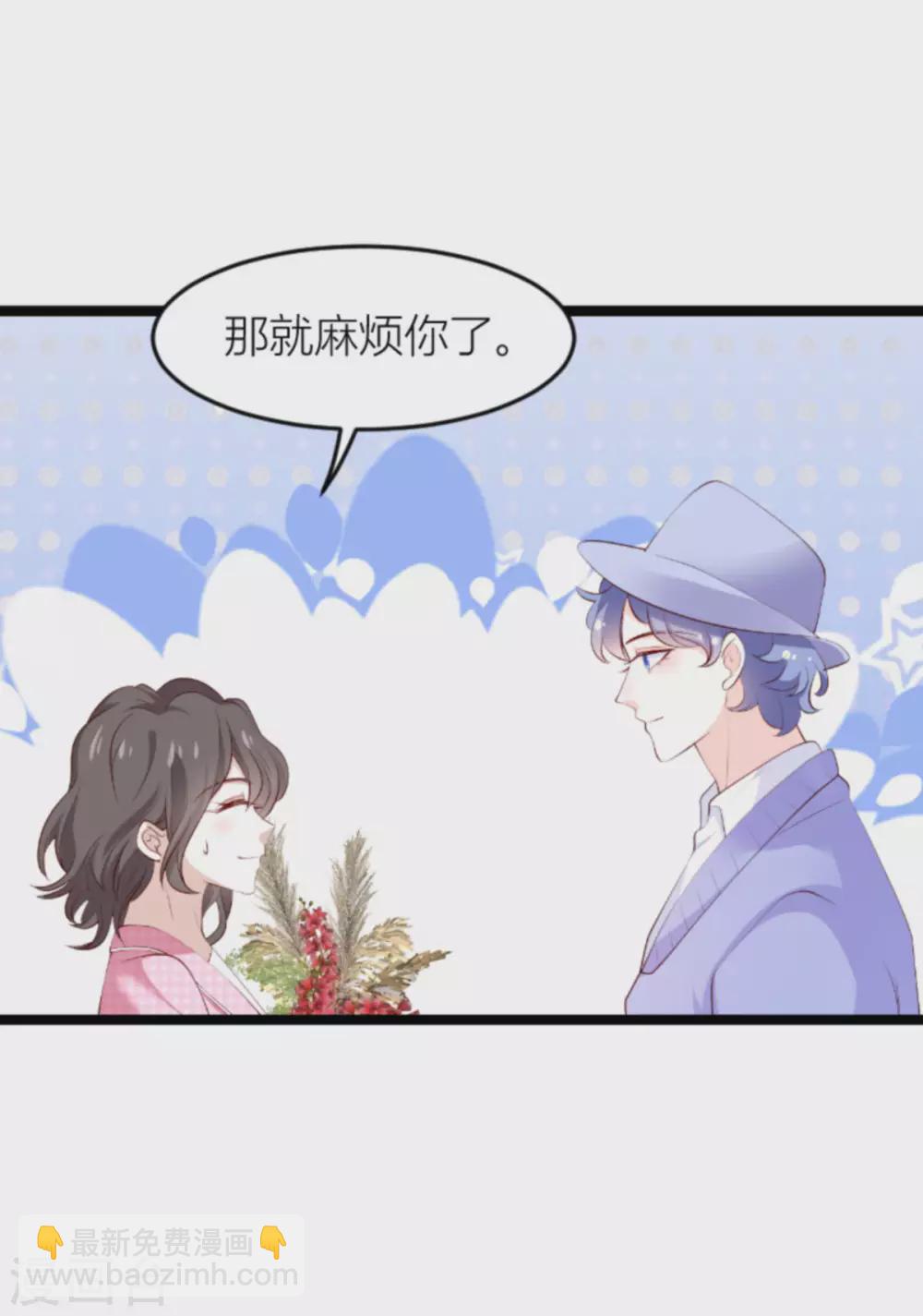 第151话 白依依的倔强-第151话