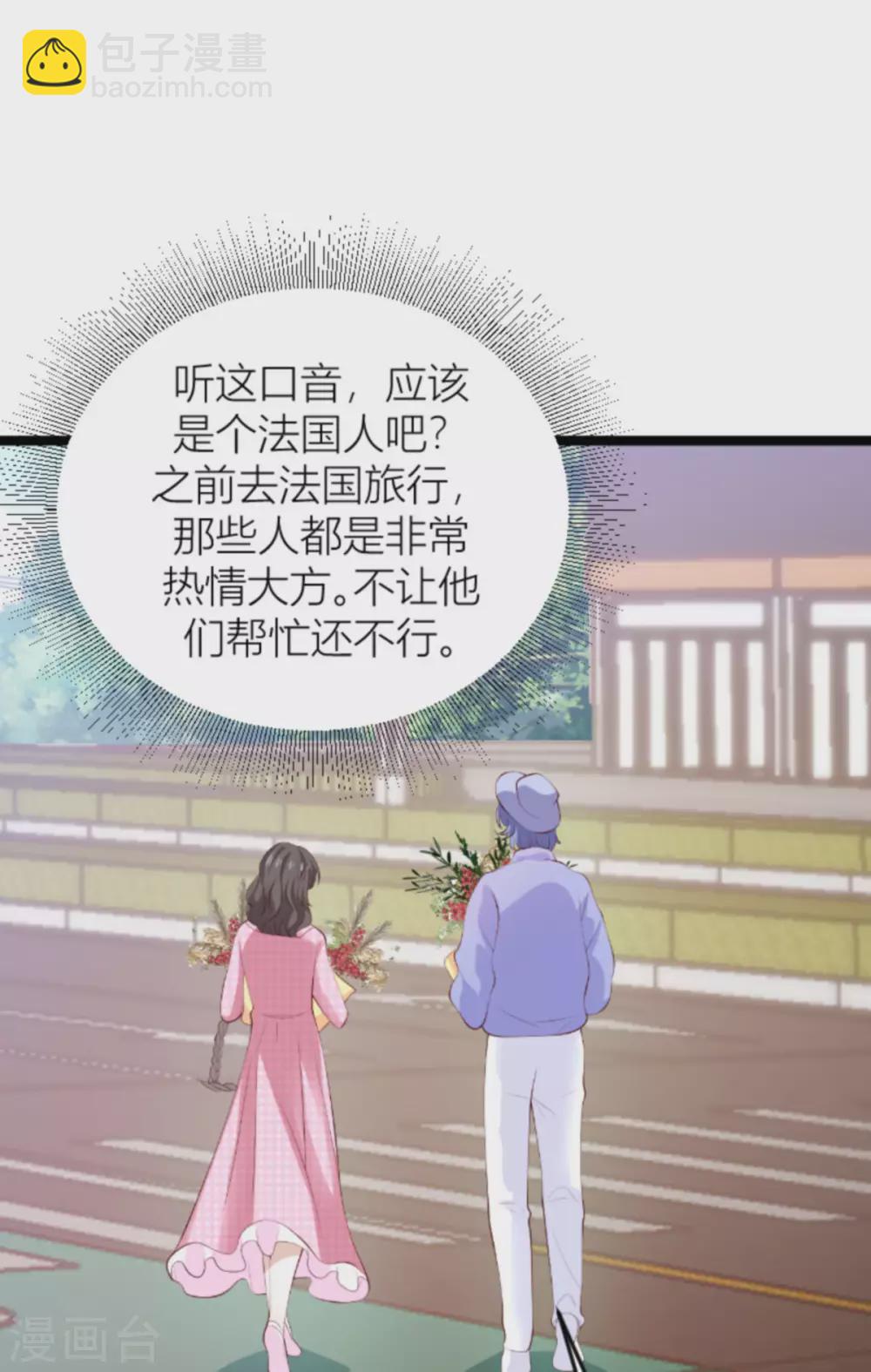 第151话 白依依的倔强-第151话