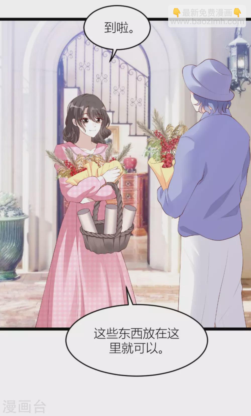 第151话 白依依的倔强-第151话