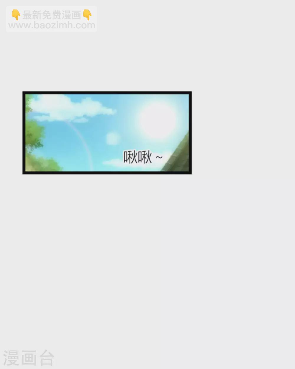 第151话 白依依的倔强-第151话