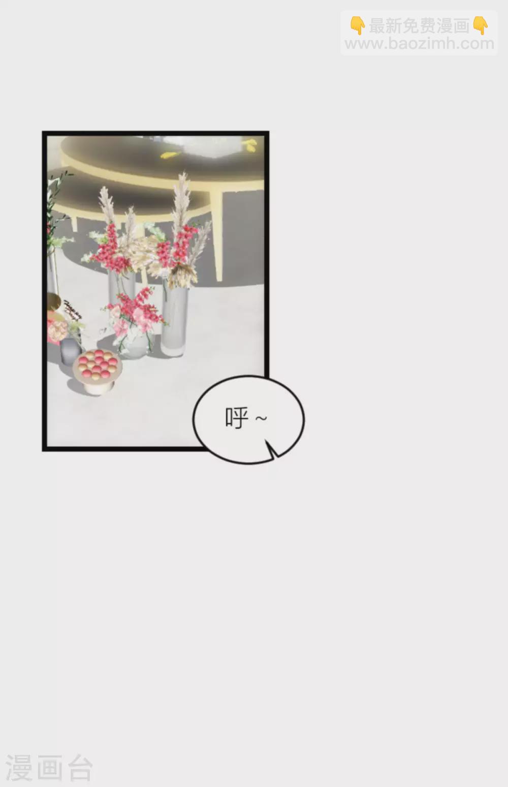 第151话 白依依的倔强-第151话