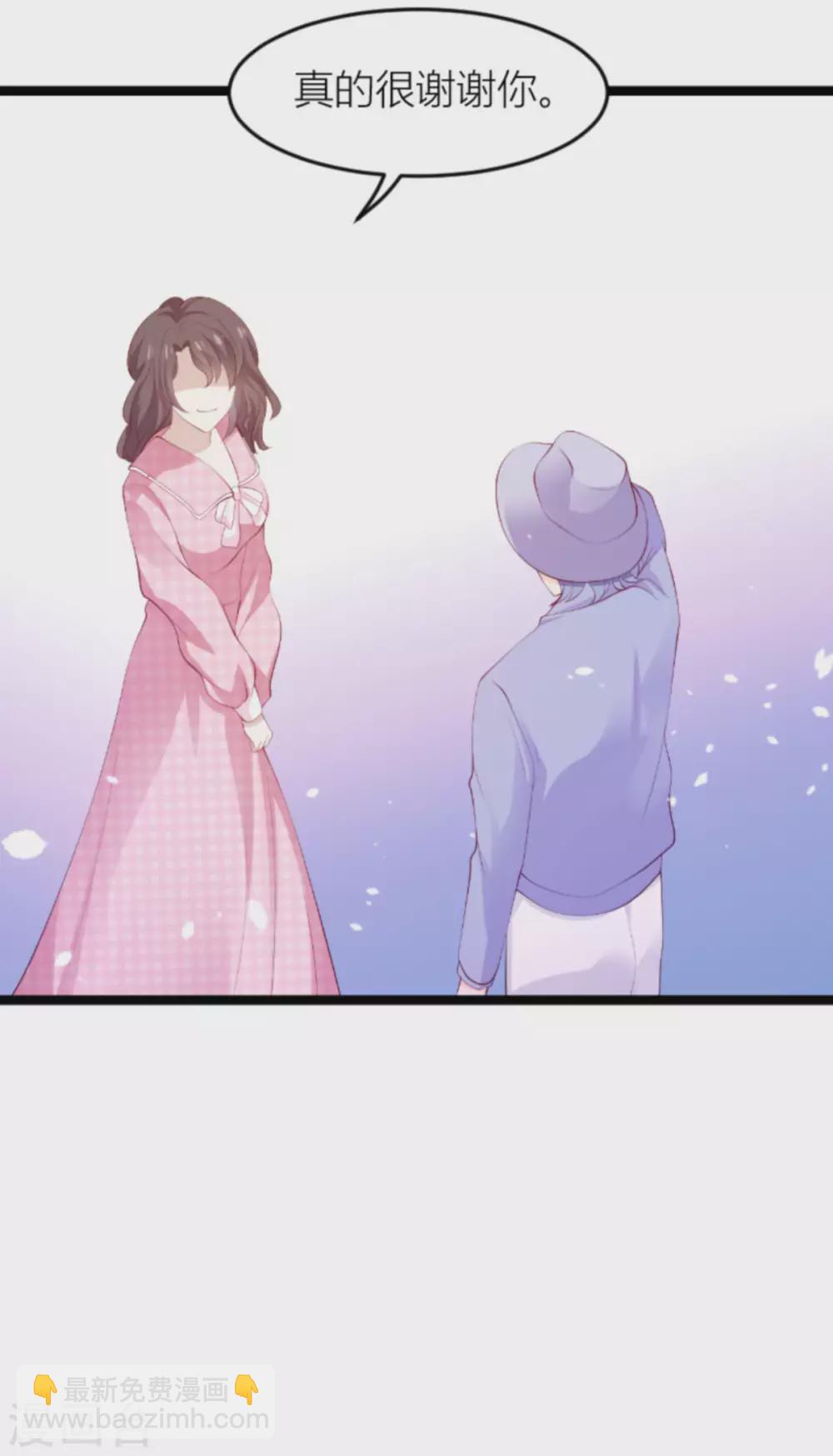 第151话 白依依的倔强-第151话