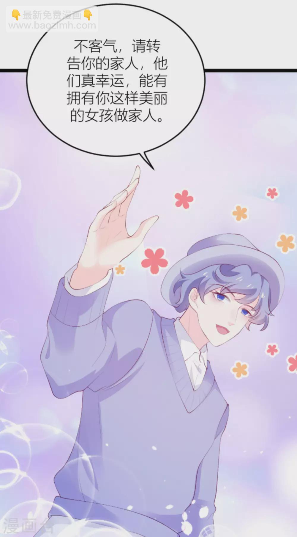 第151话 白依依的倔强-第151话