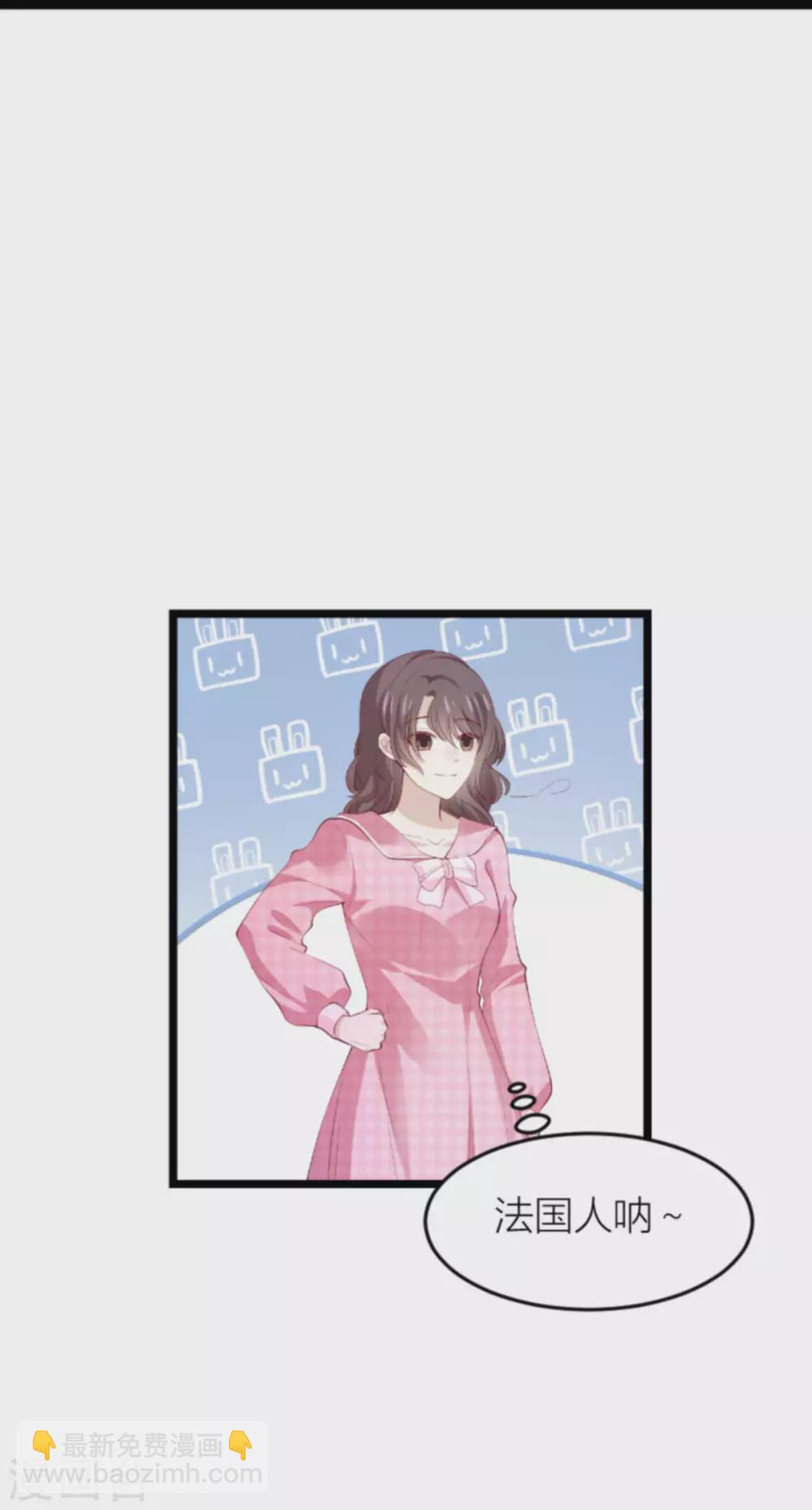 第151话 白依依的倔强-第151话