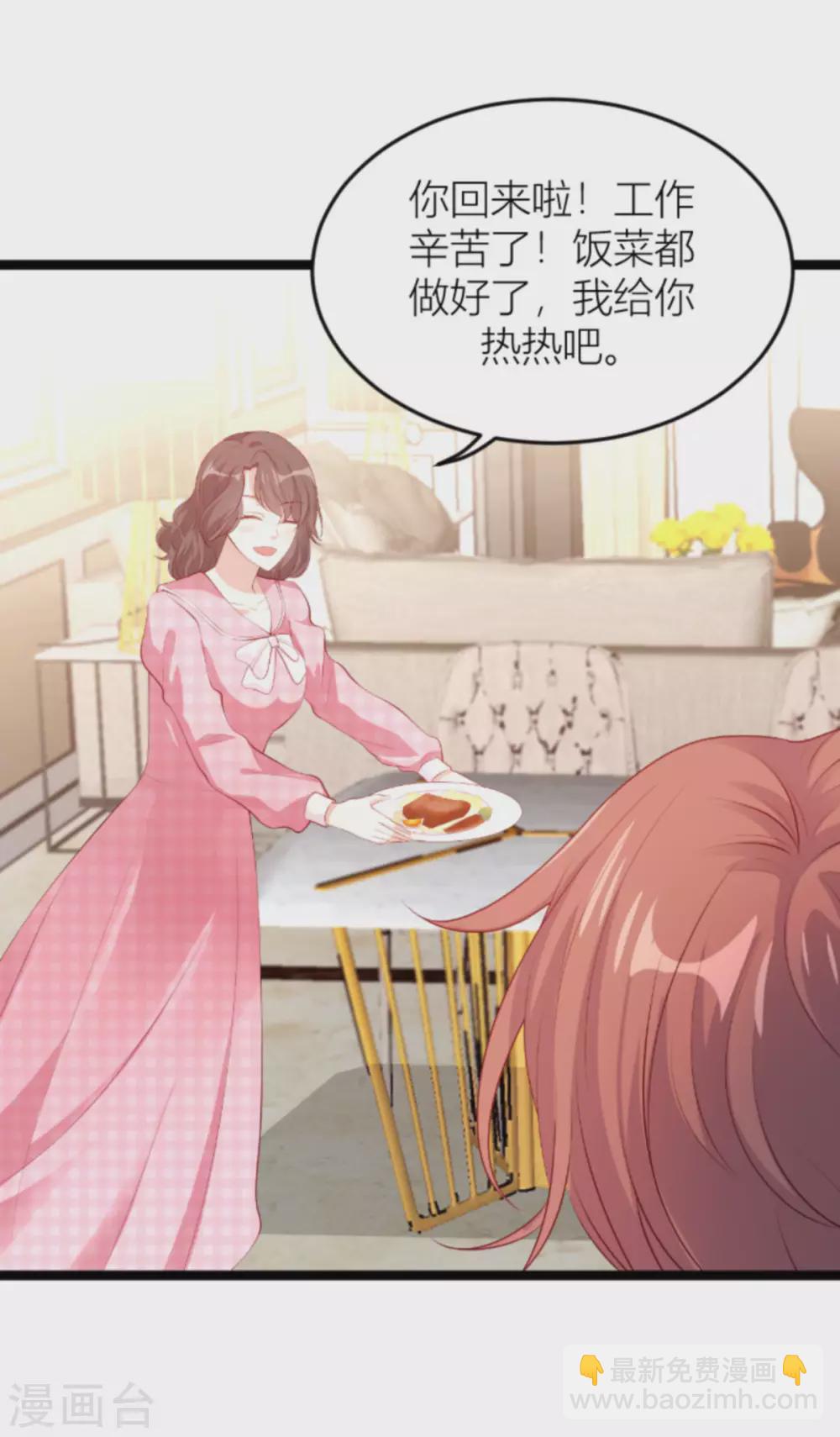 第151话 白依依的倔强-第151话