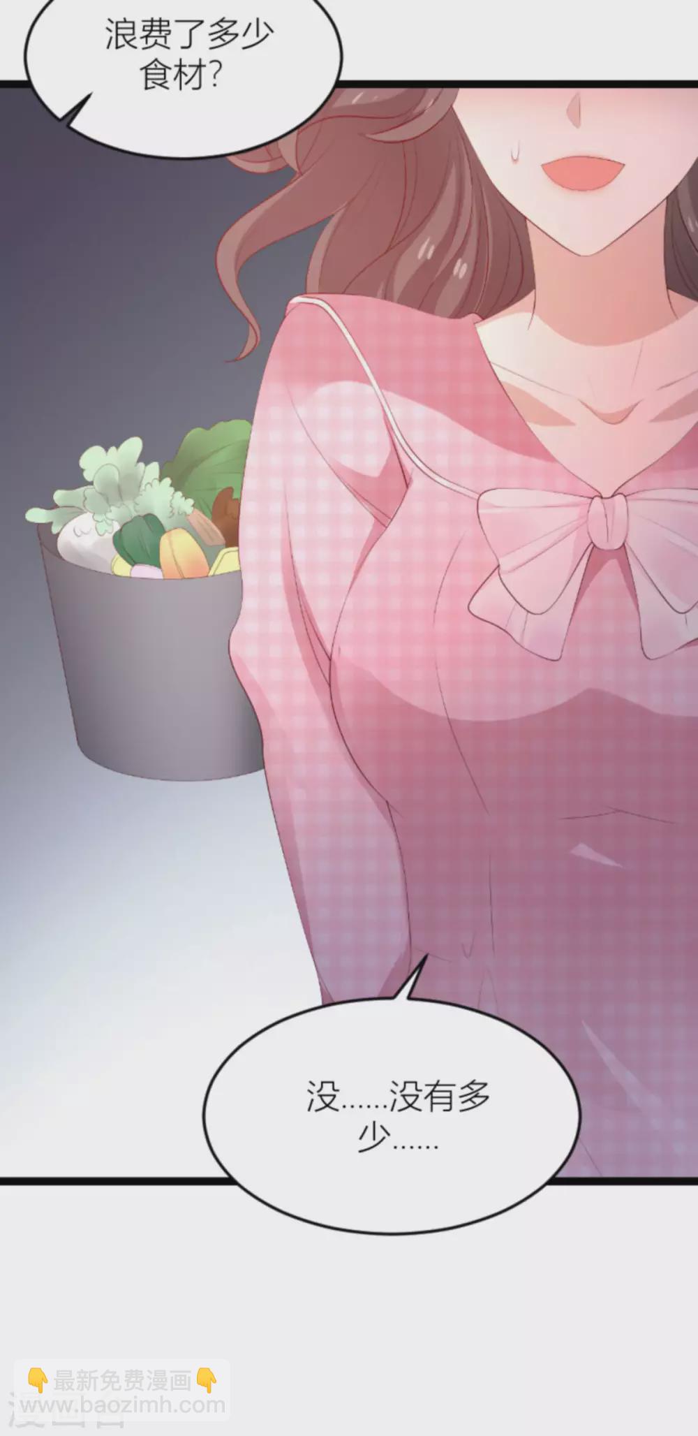 第151话 白依依的倔强-第151话