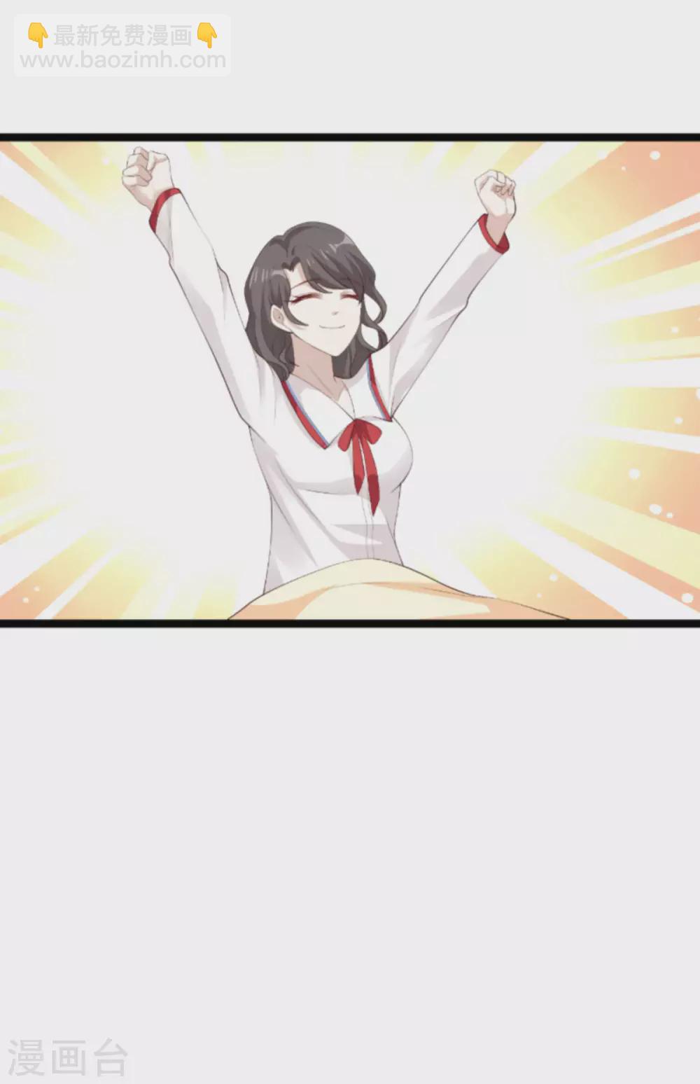 第151话 白依依的倔强-第151话