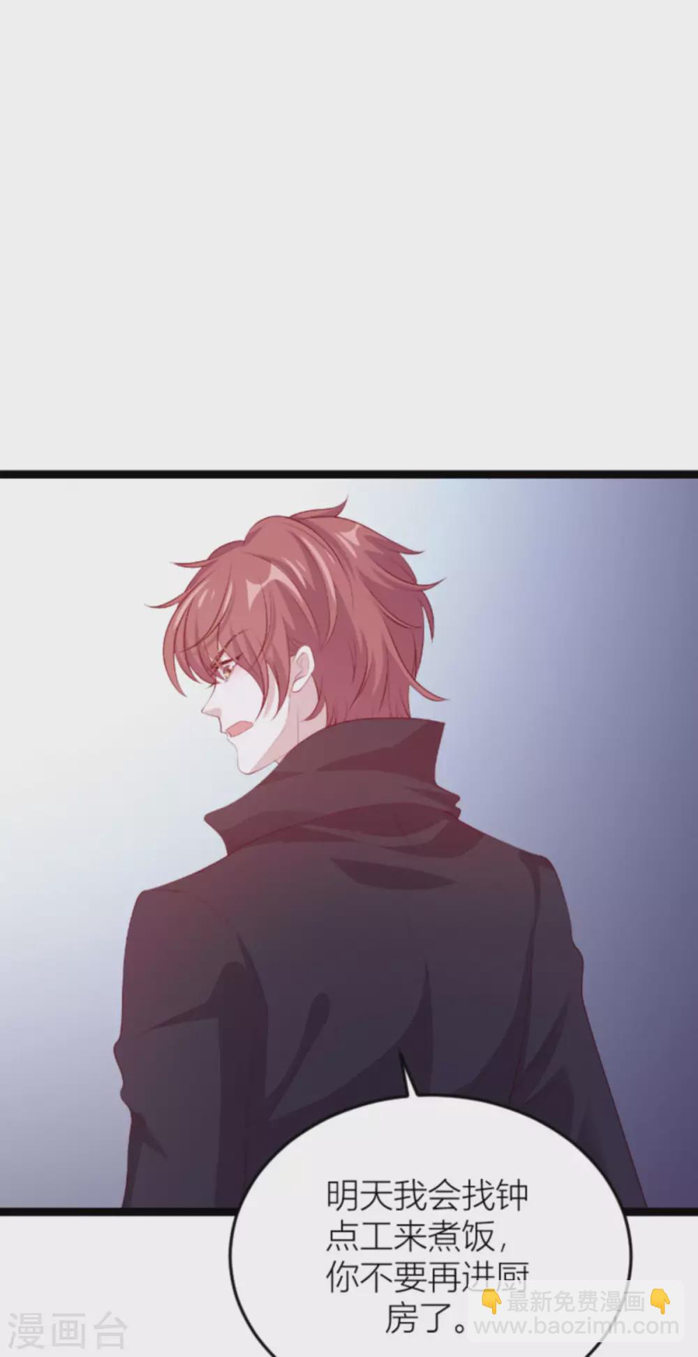 第151话 白依依的倔强-第151话