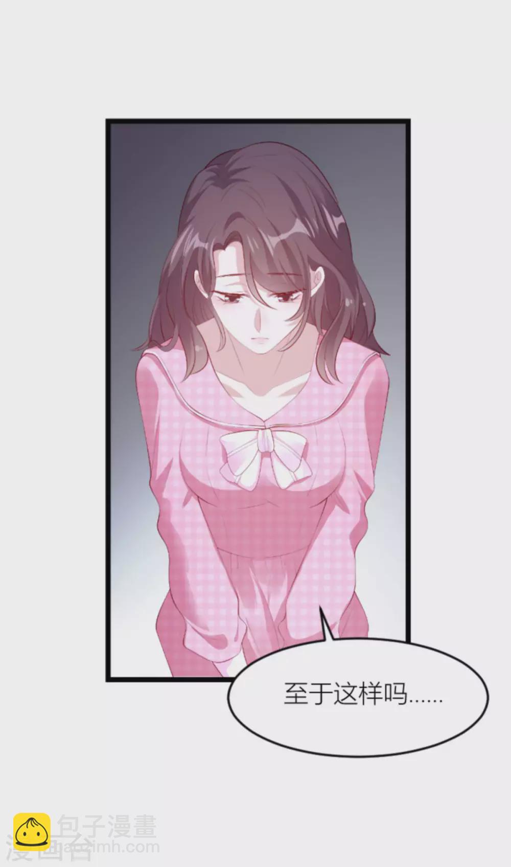 第151话 白依依的倔强-第151话