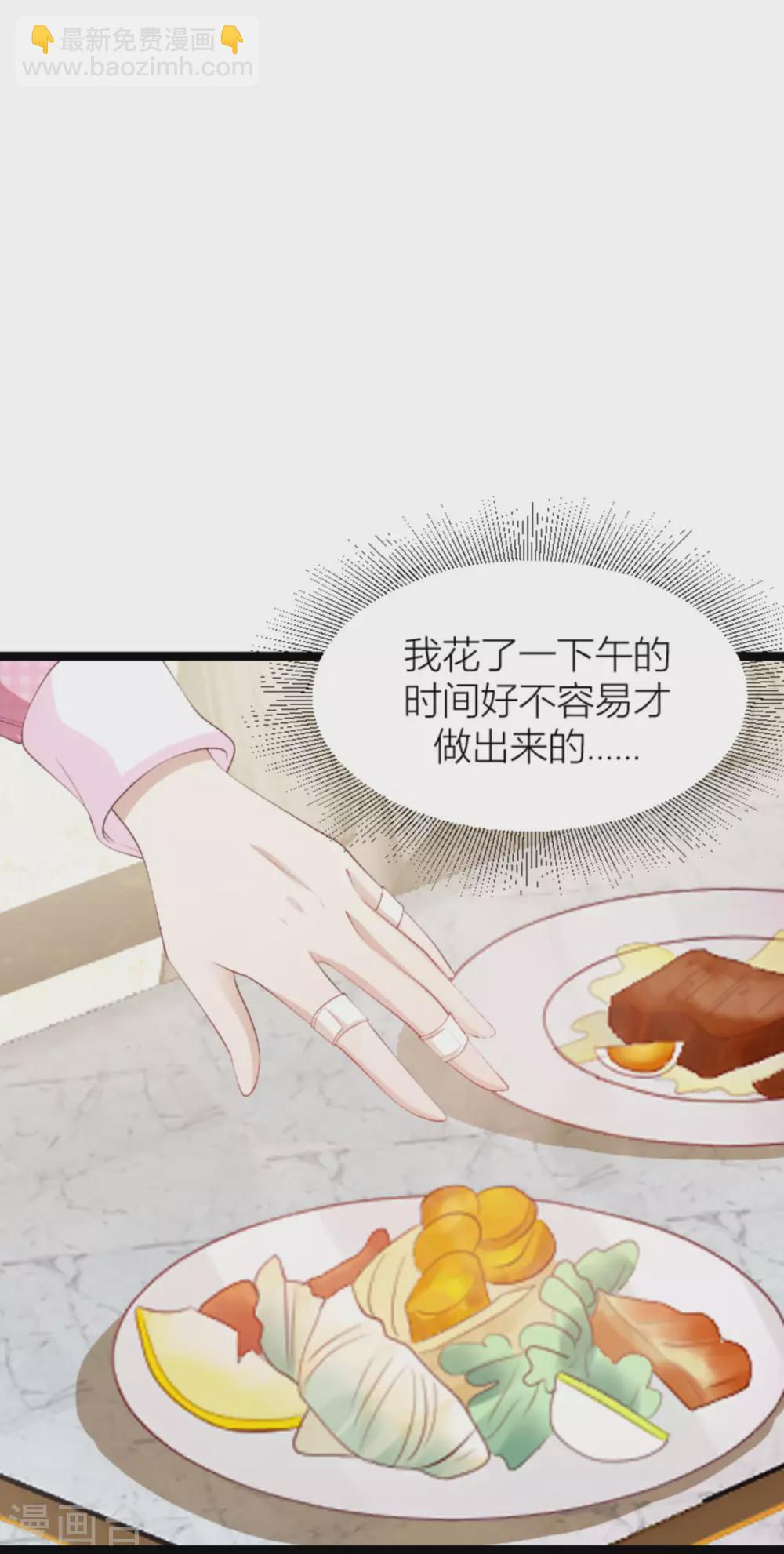 第151话 白依依的倔强-第151话