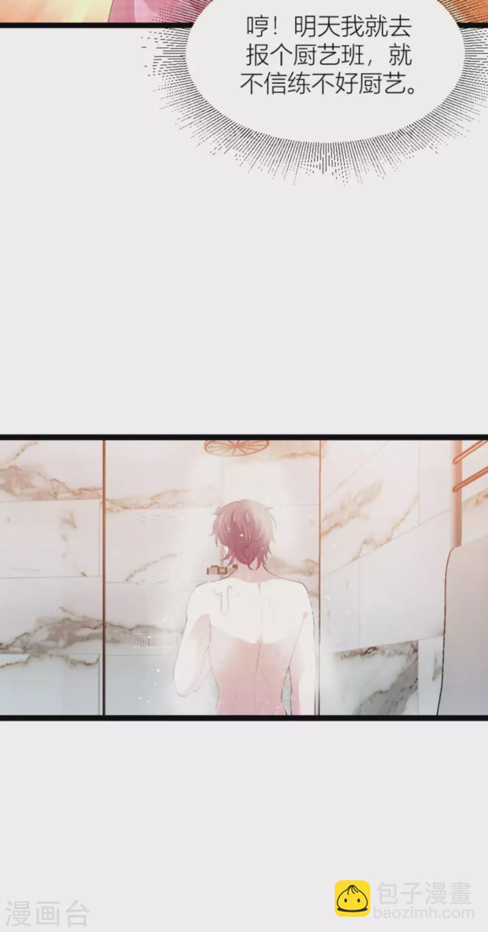 第151话 白依依的倔强-第151话