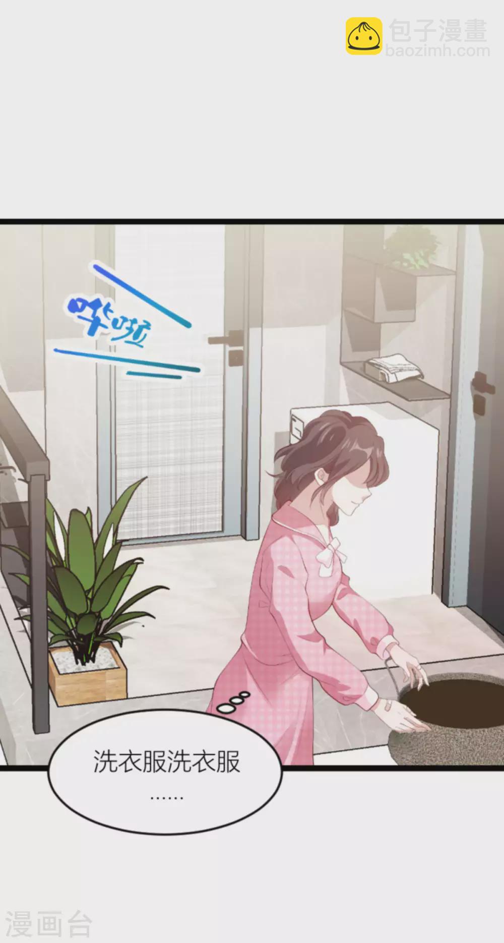 第151话 白依依的倔强-第151话