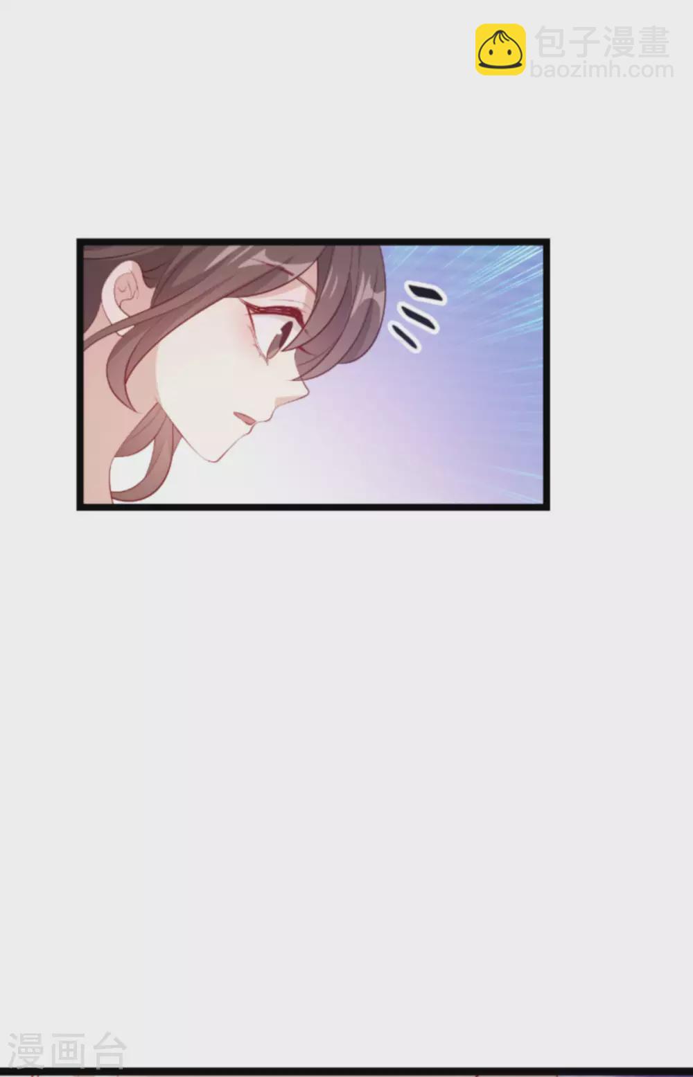 第151话 白依依的倔强-第151话